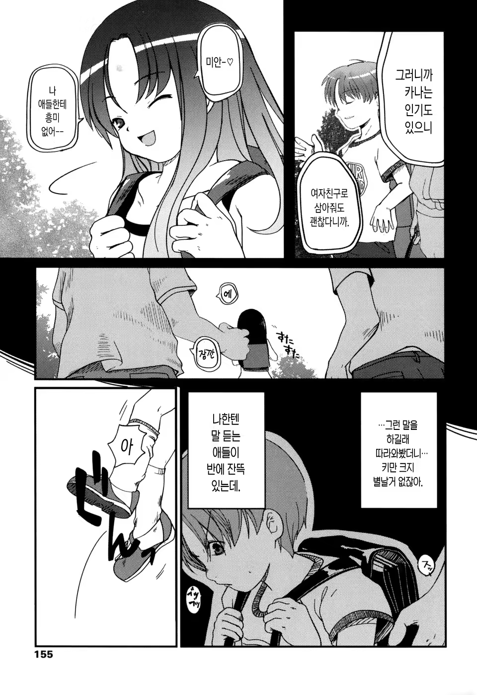 Content 1265137 - 157 페이지