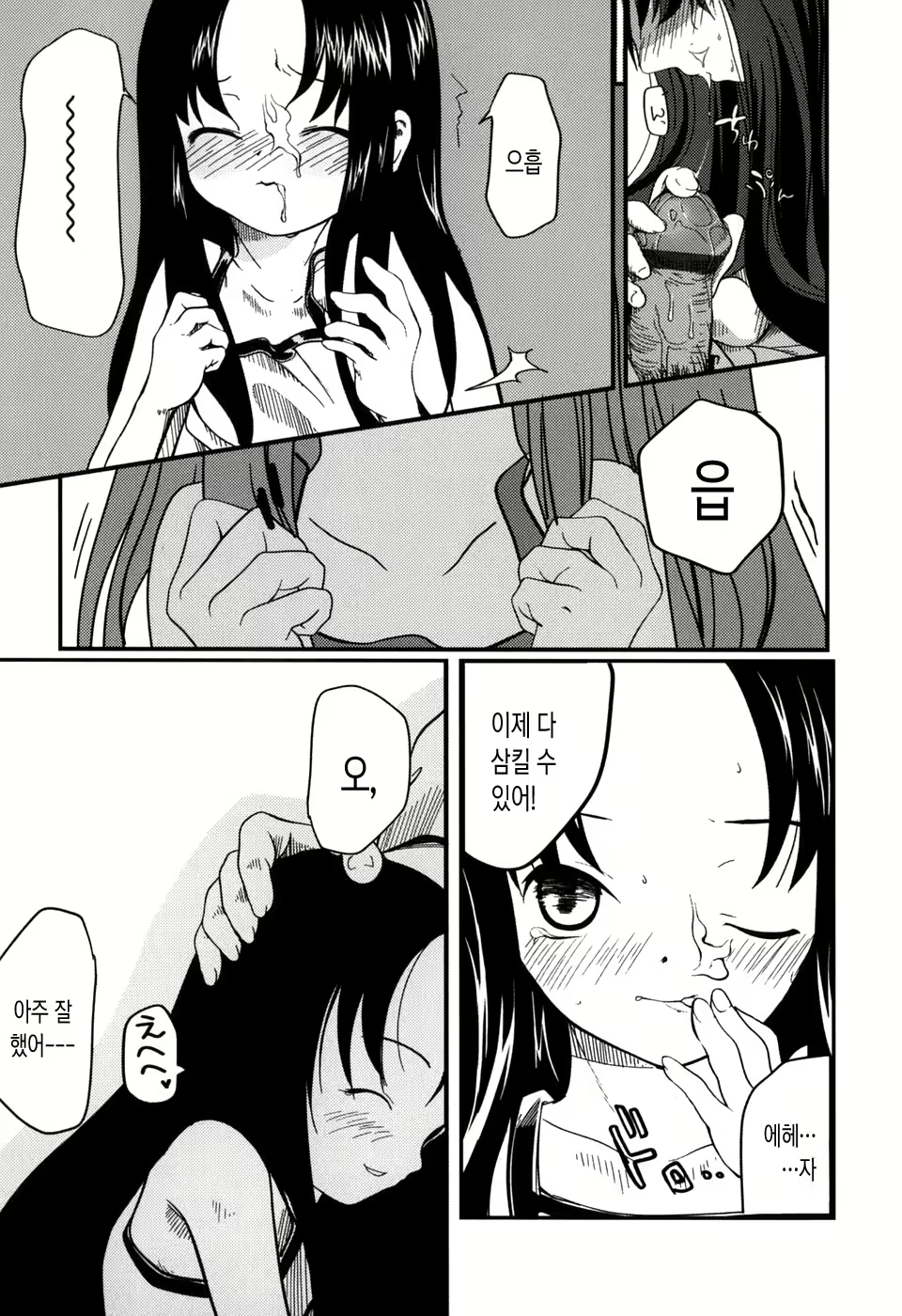 Content 1265137 - 166 페이지