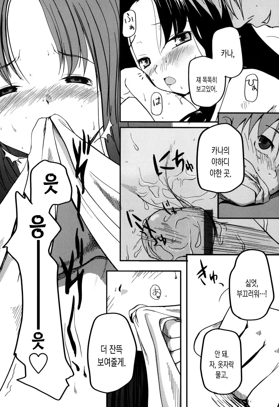 Content 1265137 - 171 페이지