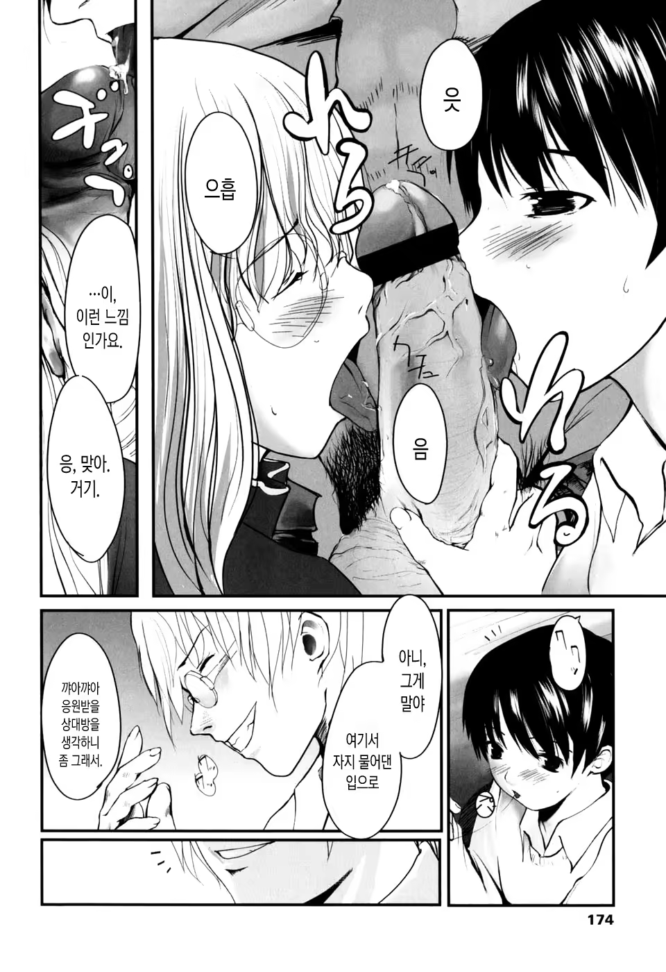 Content 1265137 - 176 페이지