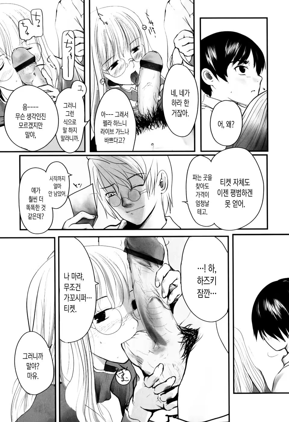 Content 1265137 - 177 페이지