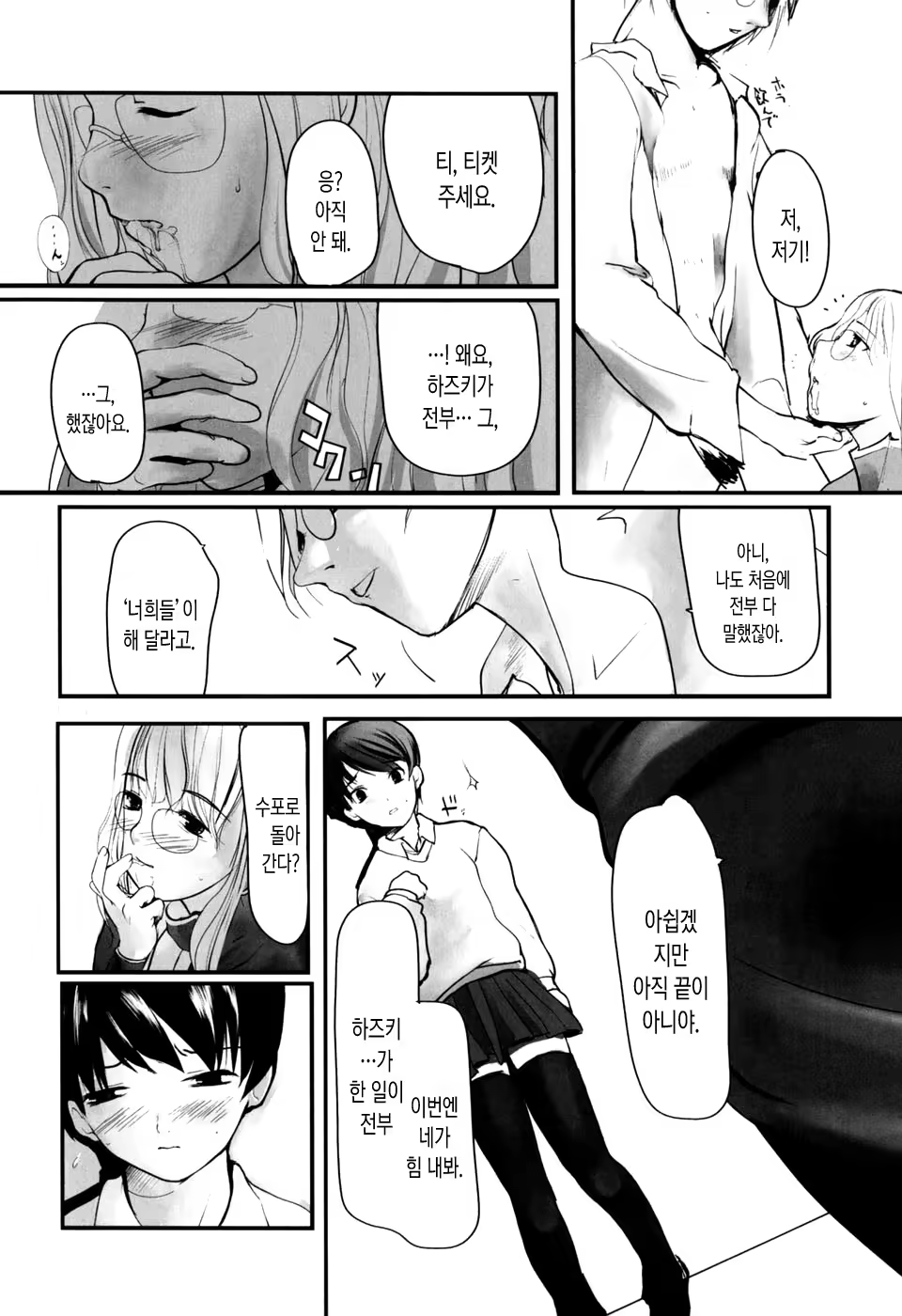 Content 1265137 - 180 페이지