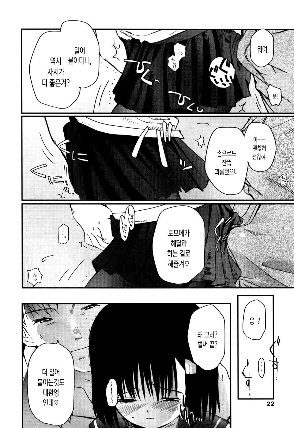 Content 1265137 - 25 페이지