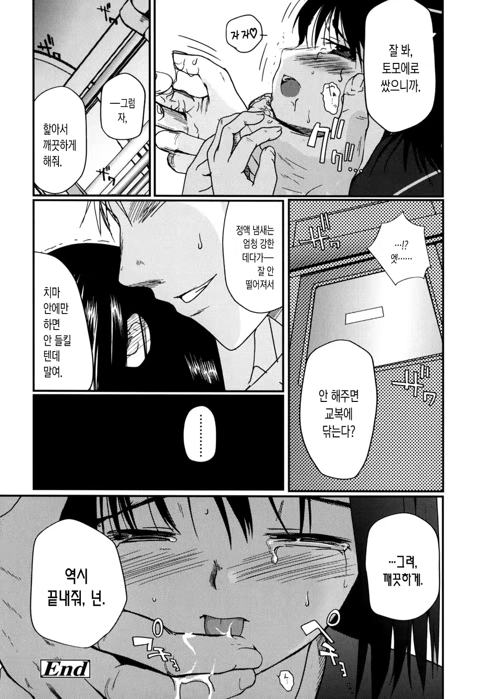 Content 1265137 - 35 페이지