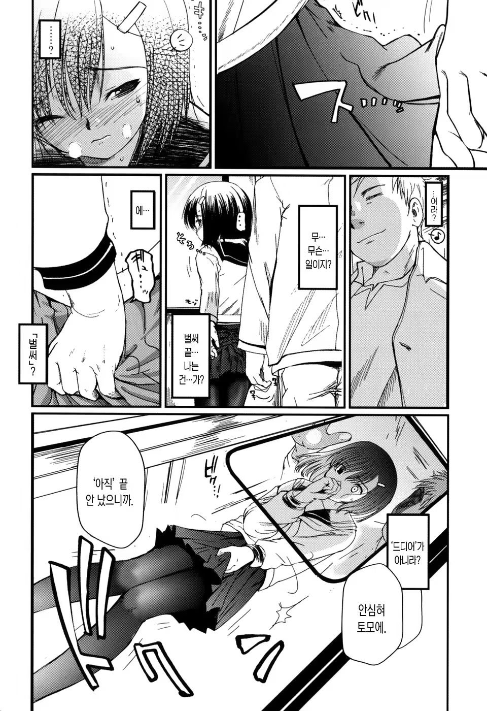 Content 1265137 - 39 페이지