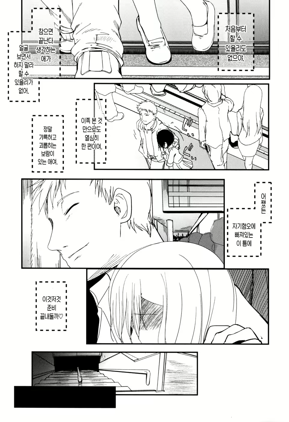 Content 1265137 - 42 페이지