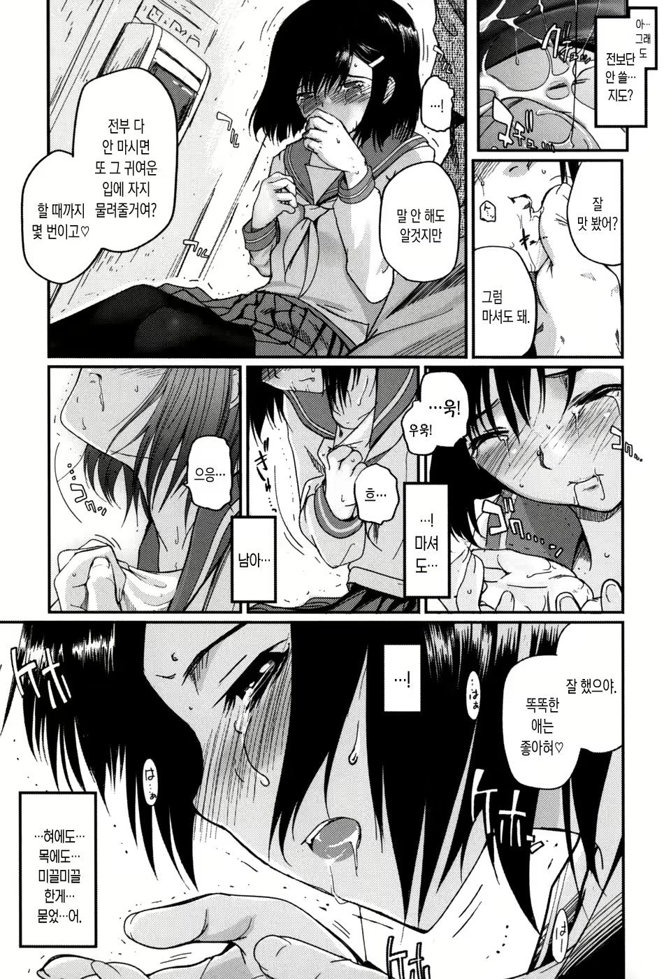 Content 1265137 - 60 페이지