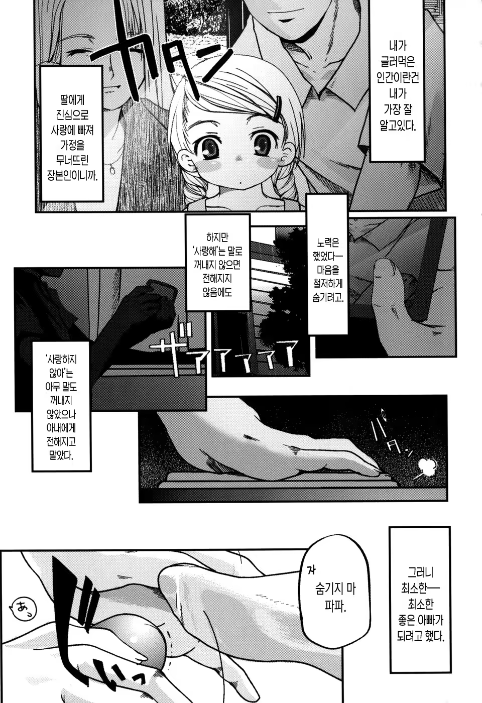 Content 1265137 - 78 페이지