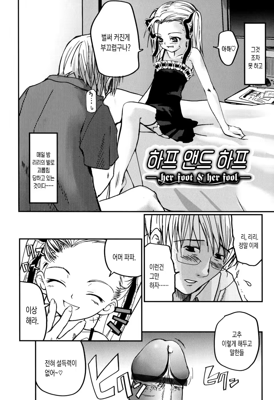 Content 1265137 - 79 페이지