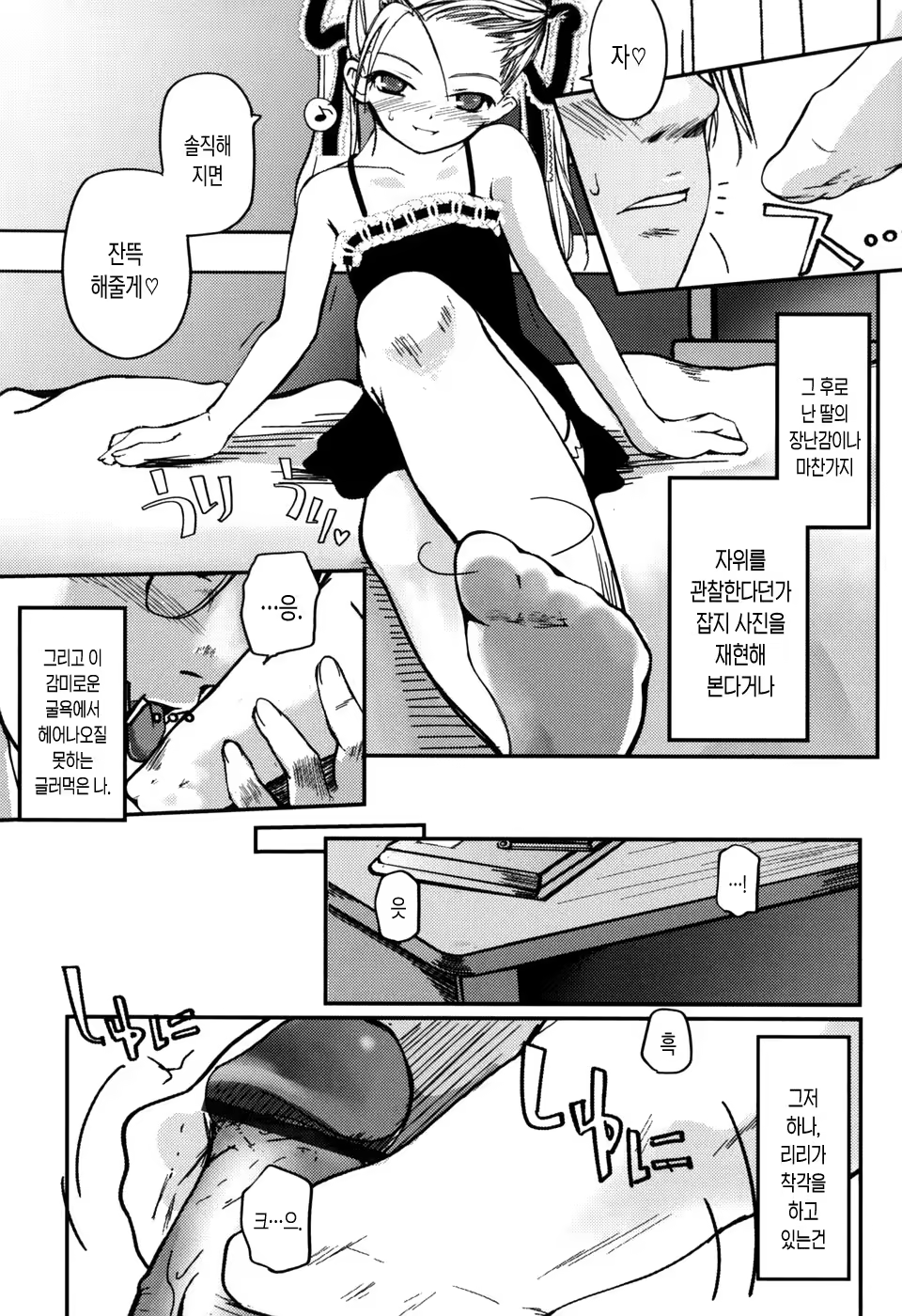 Content 1265137 - 81 페이지