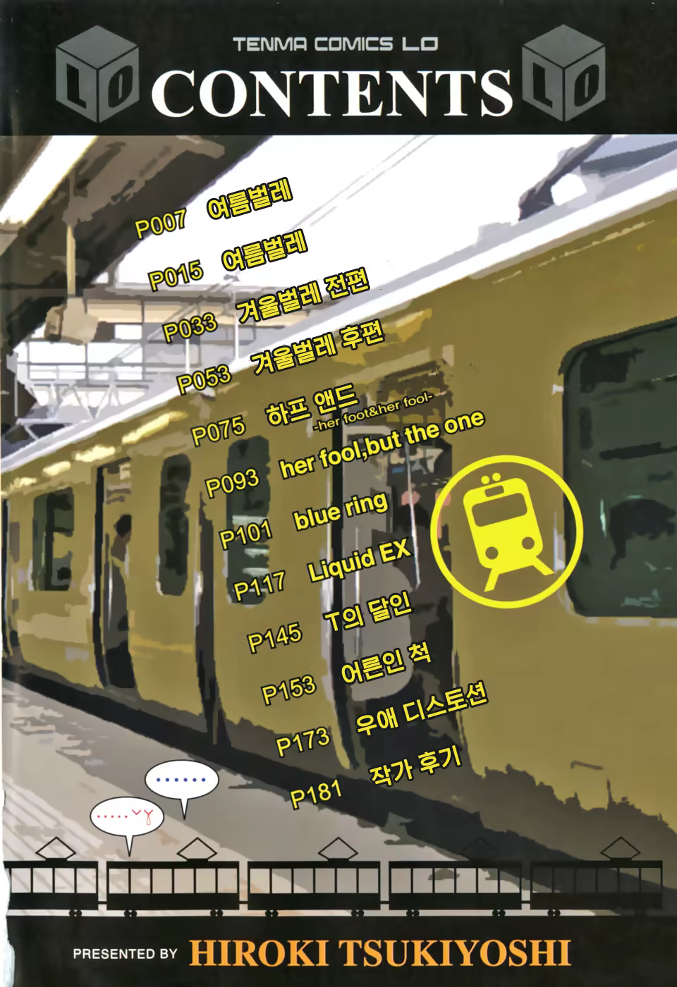 Content 1265137 - 9 페이지
