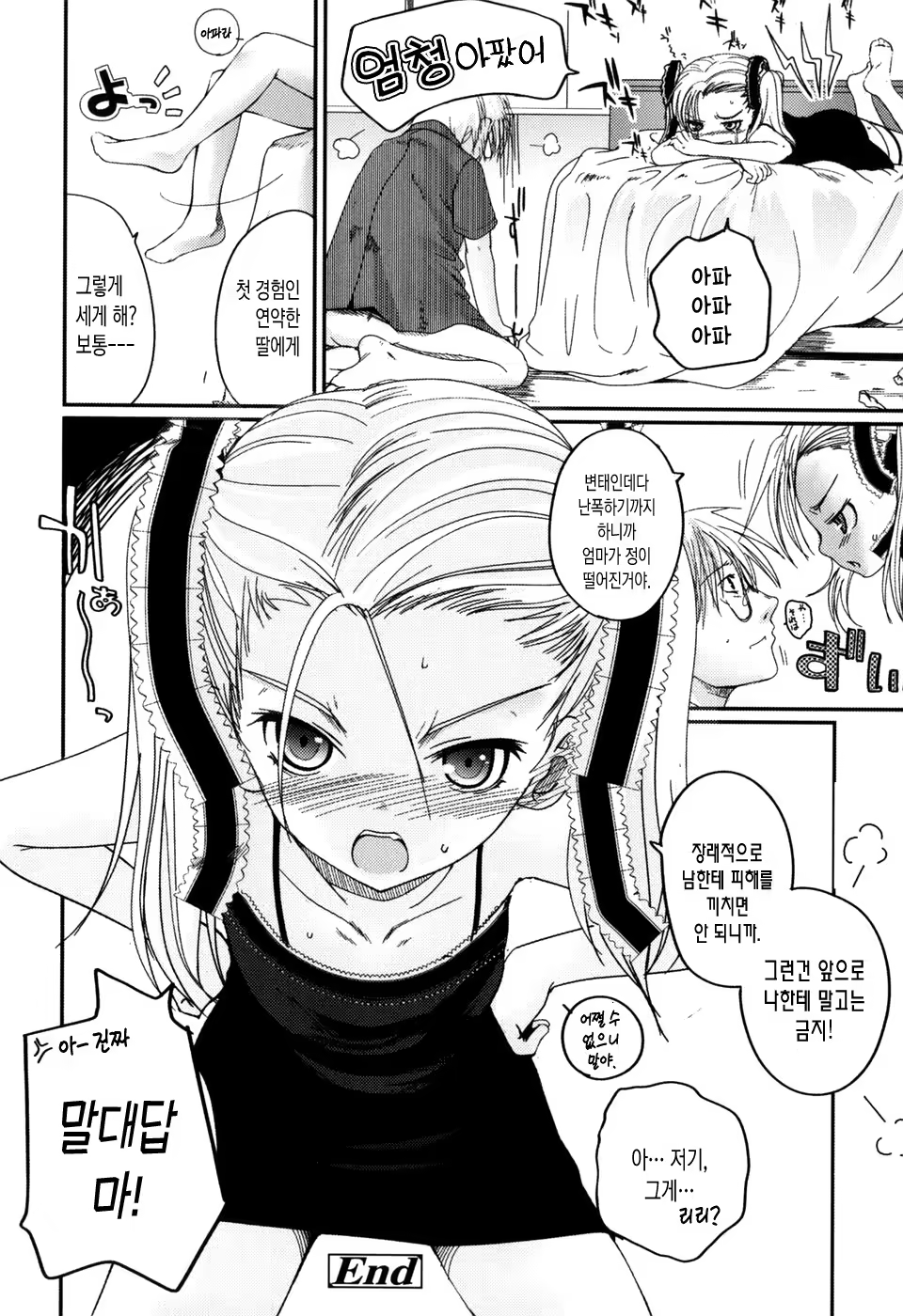Content 1265137 - 95 페이지