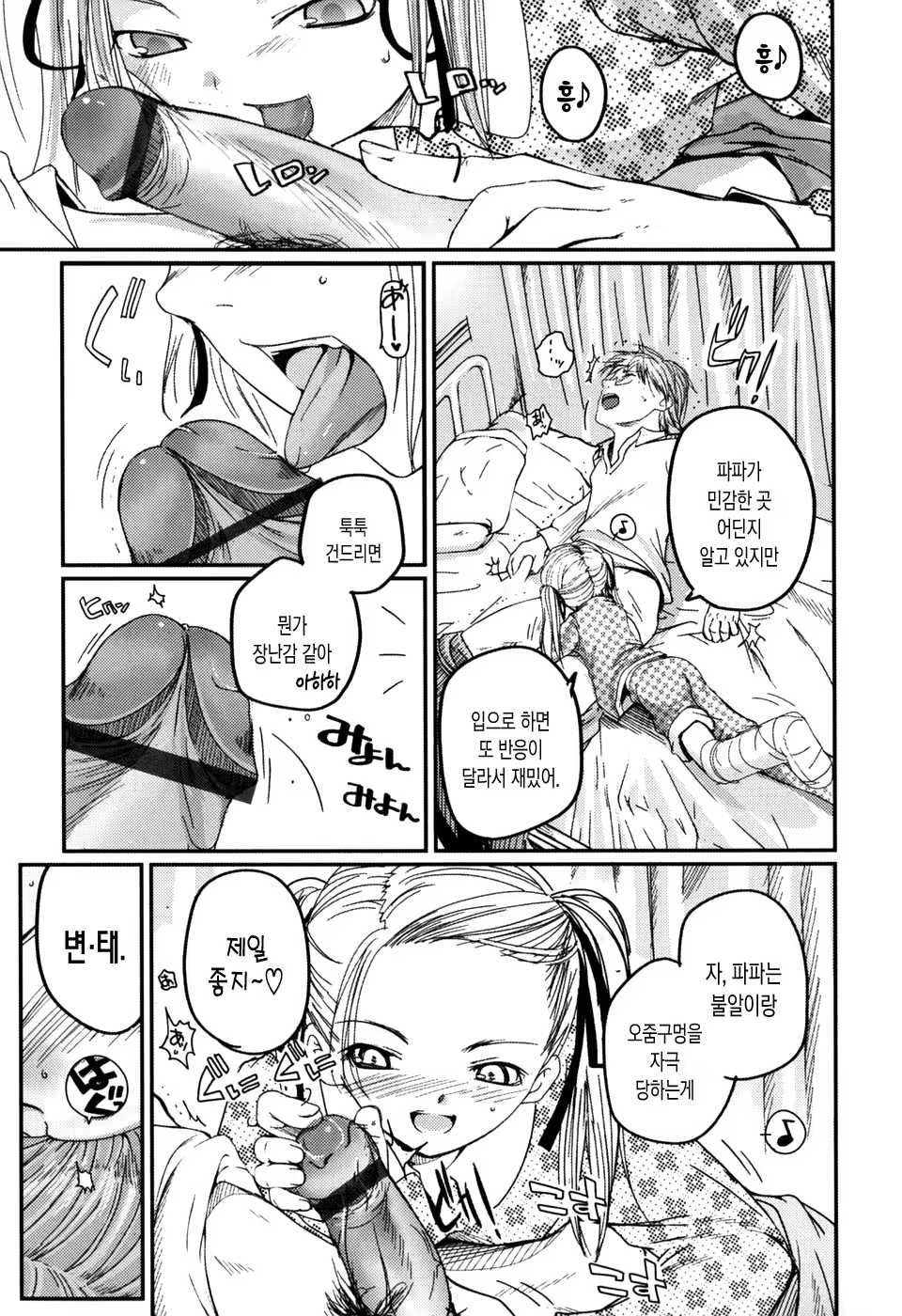 Content 1265137 - 98 페이지