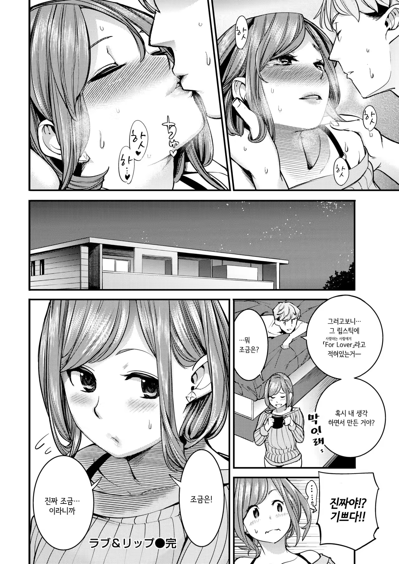 Content 1265769 - 16 페이지