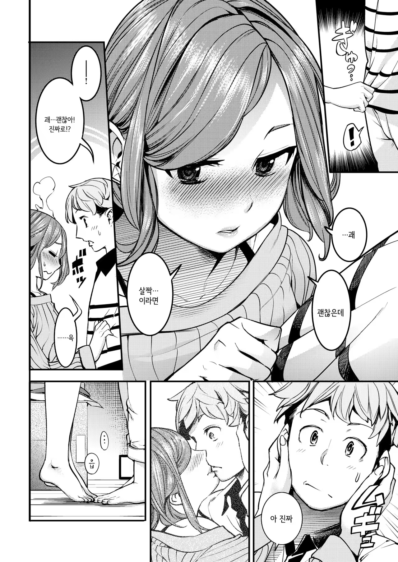 Content 1265769 - 6 페이지