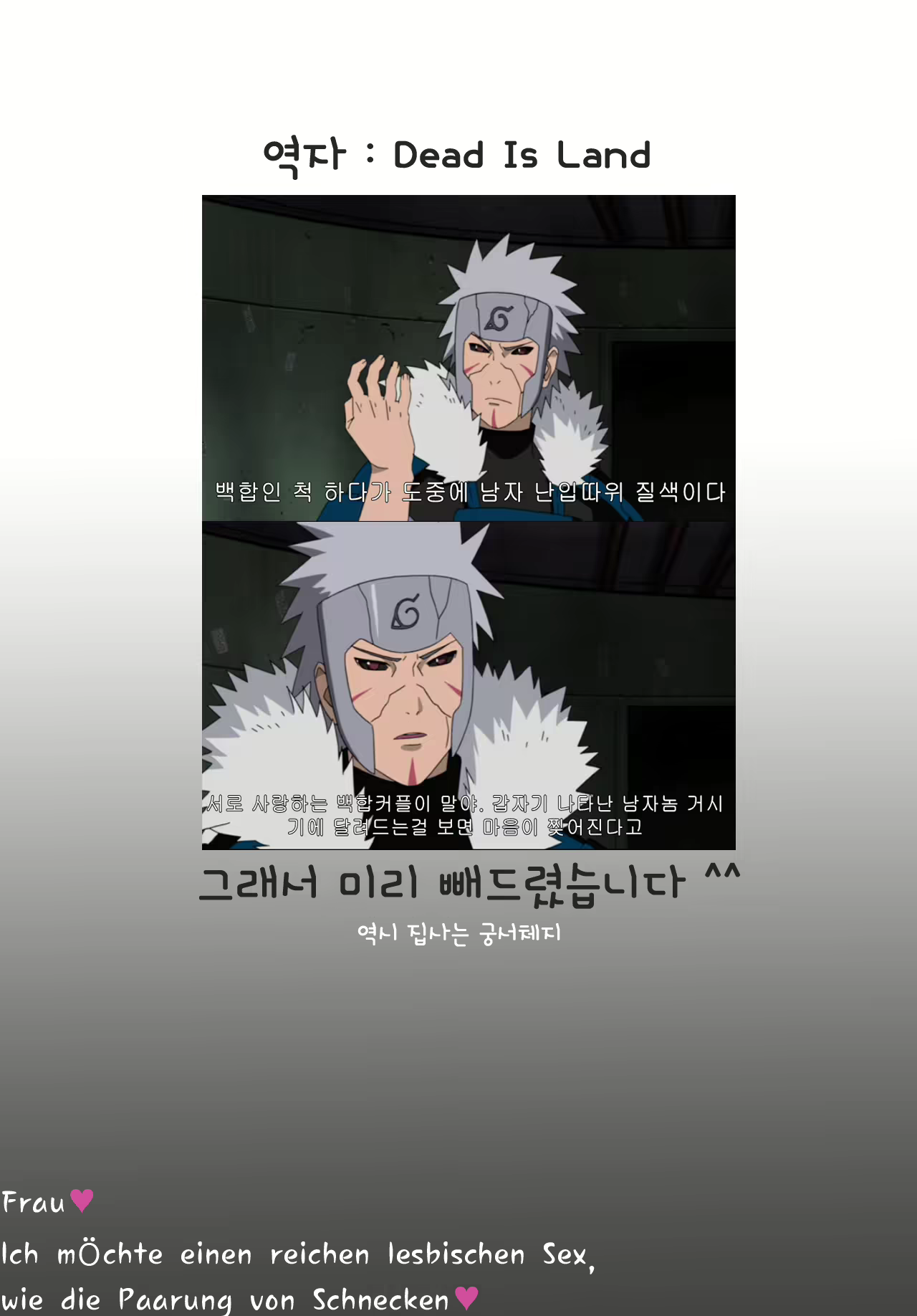 Content 1265806 - 25 페이지