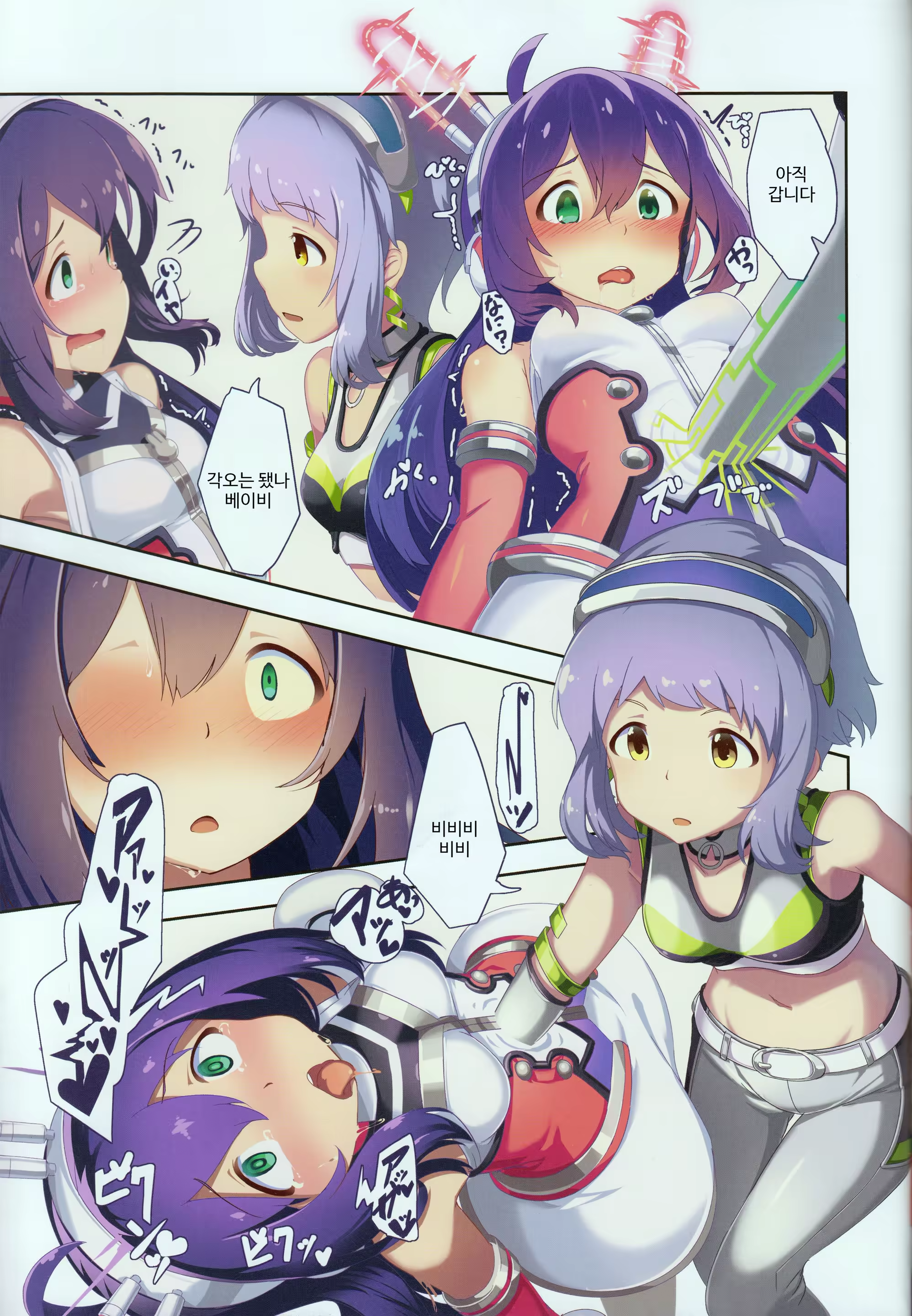 Content 1265875 - 14 페이지