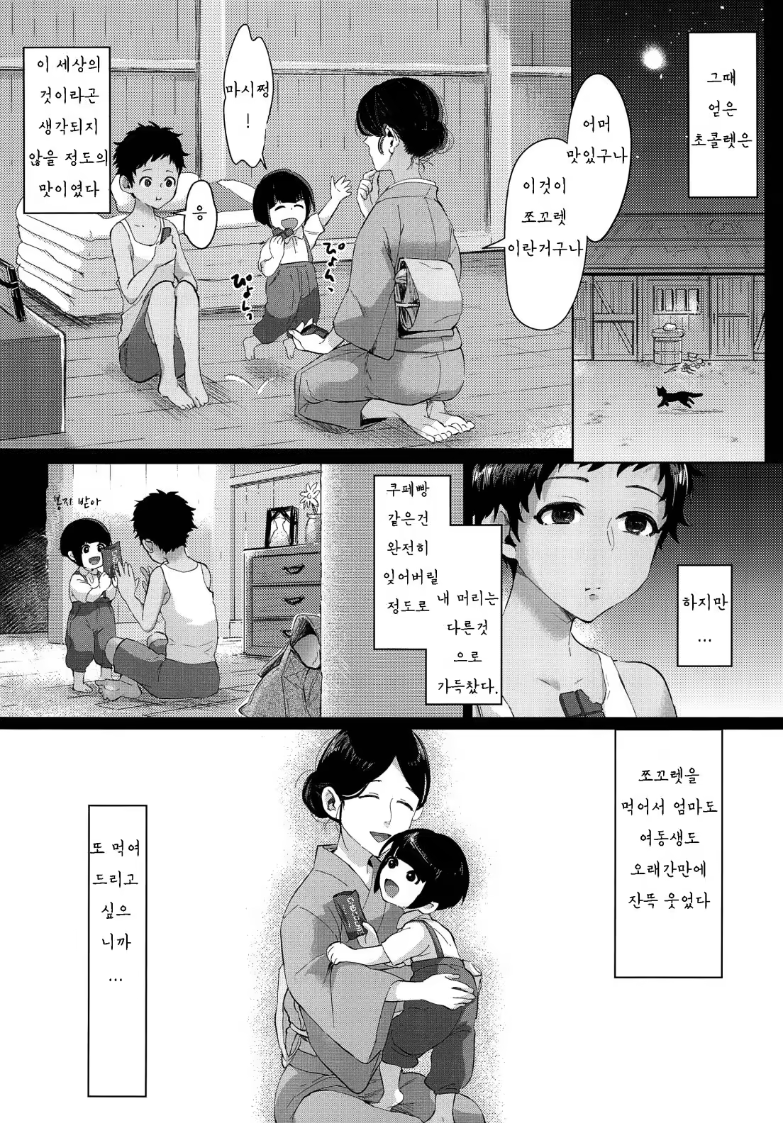 Content 1265985 - 23 페이지