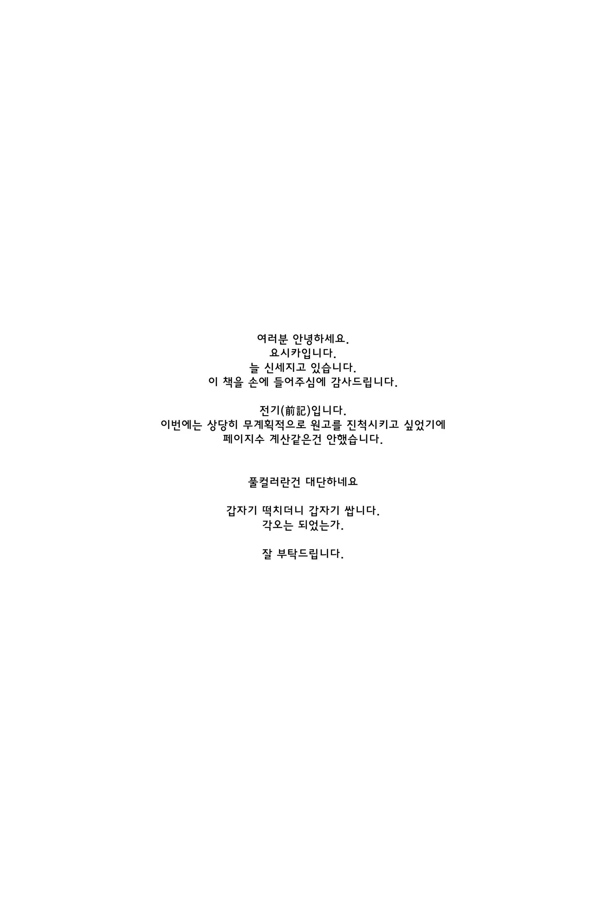 Content 1266037 - 2 페이지