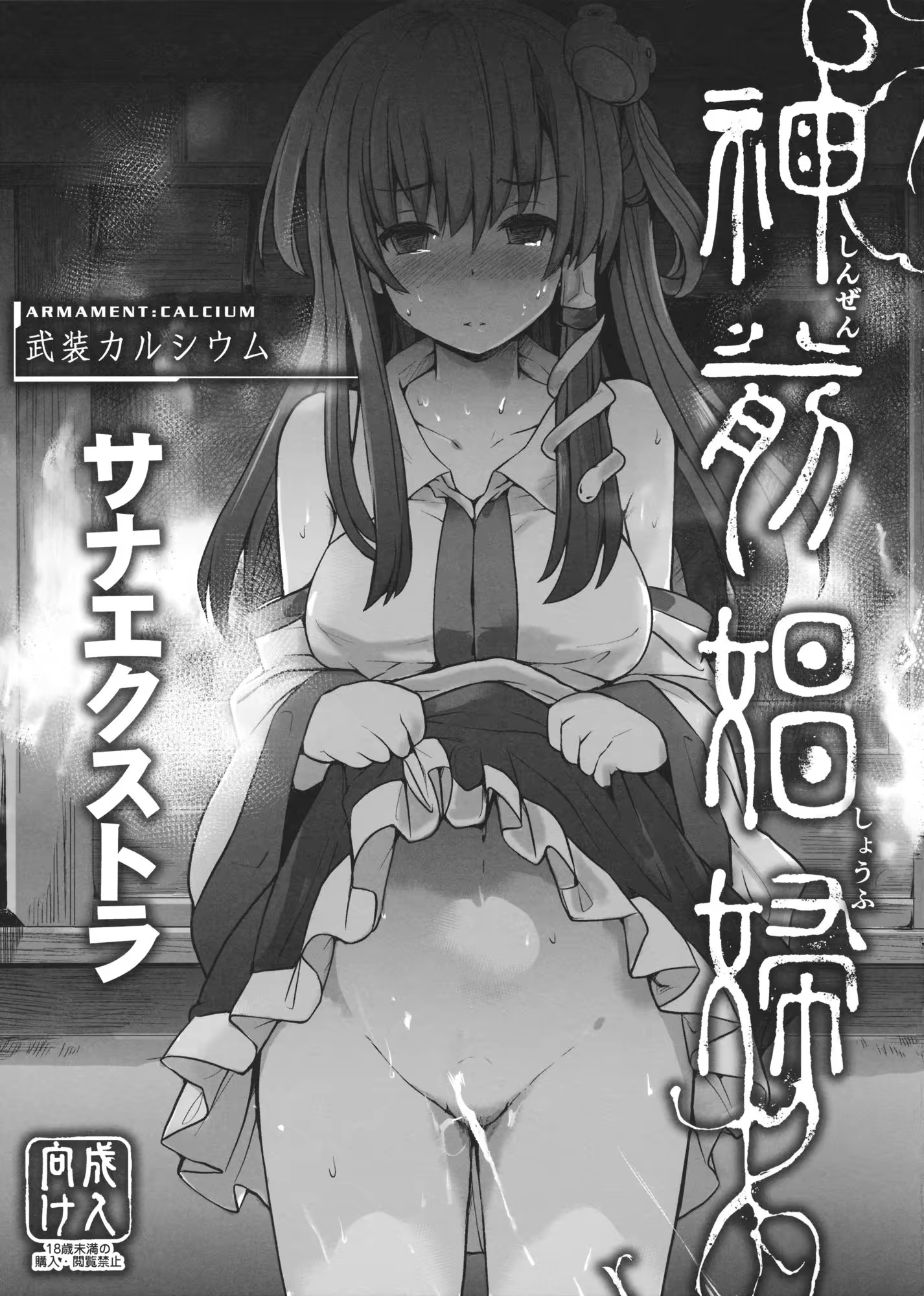 Content 1266074 - 1 페이지