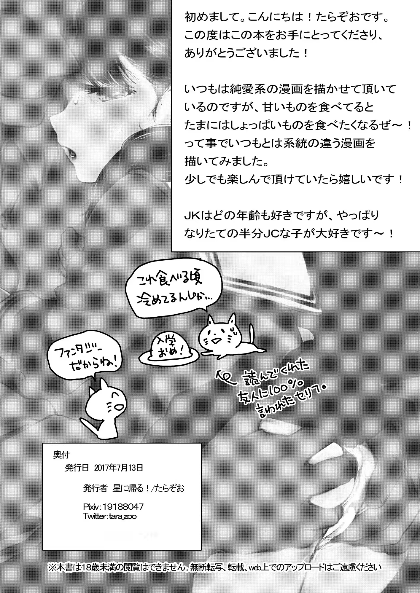 Content 1266136 - 28 페이지