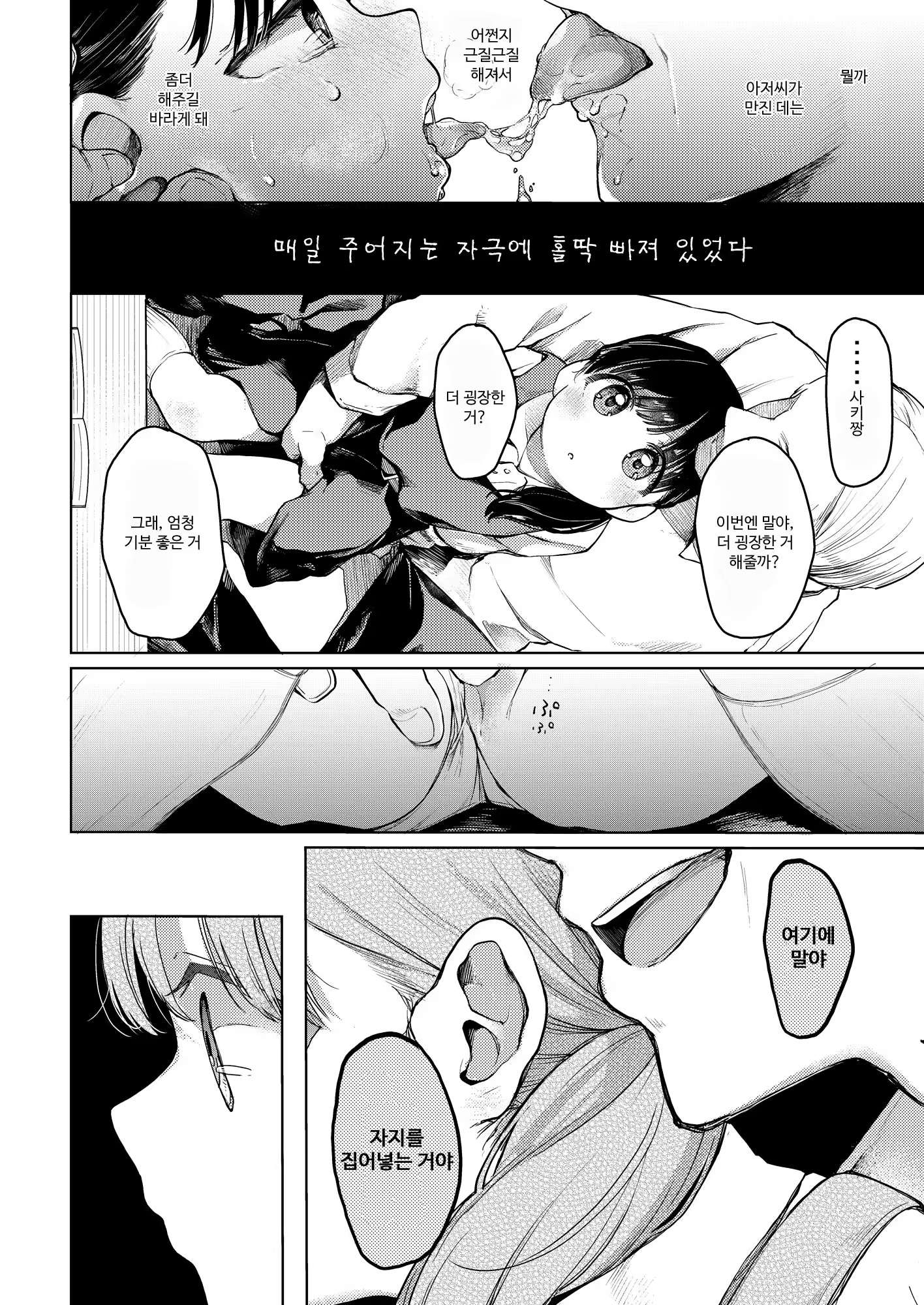 Content 1266136 - 3 페이지