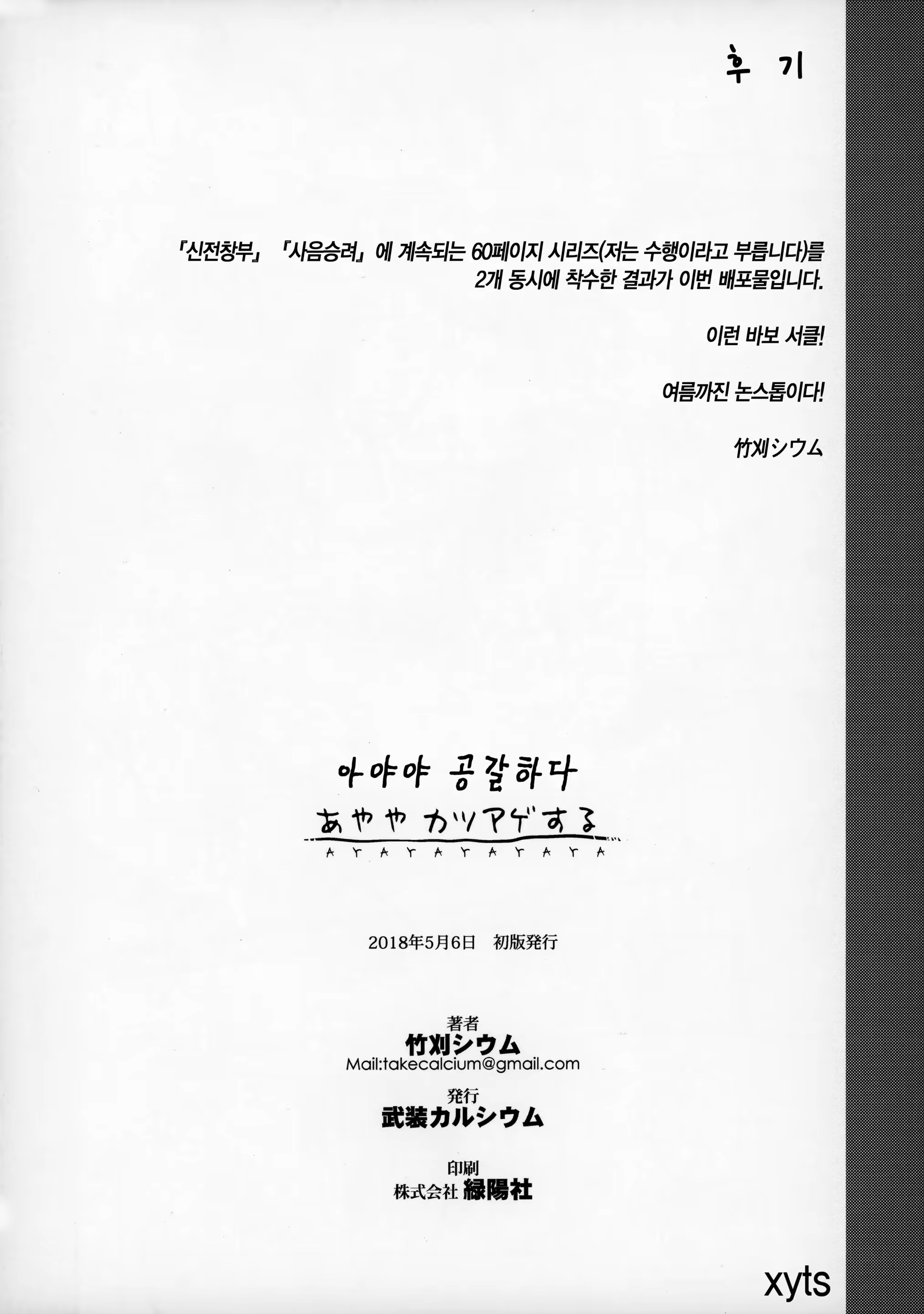 Content 1266187 - 4 페이지