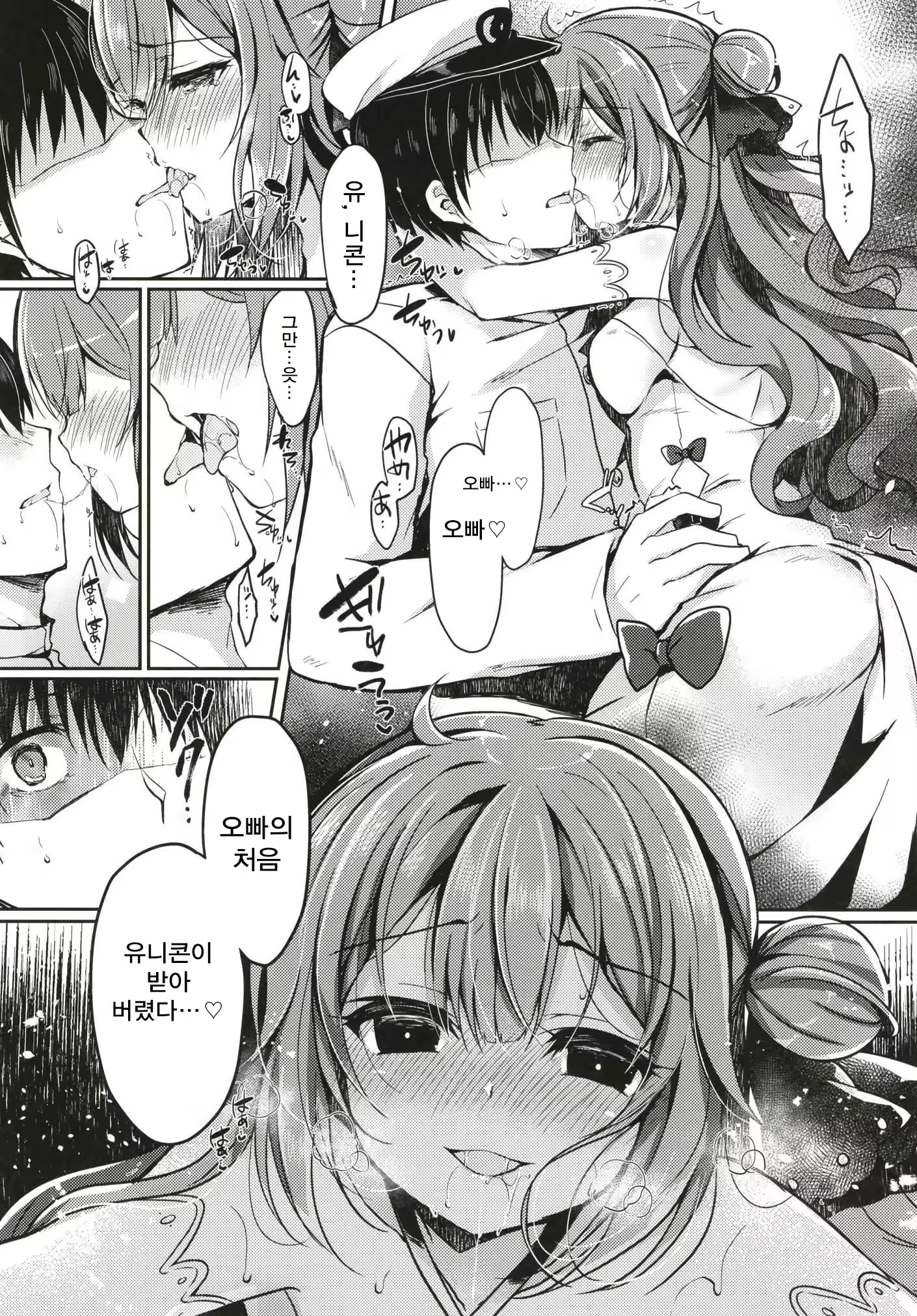 Content 1266217 - 11 페이지
