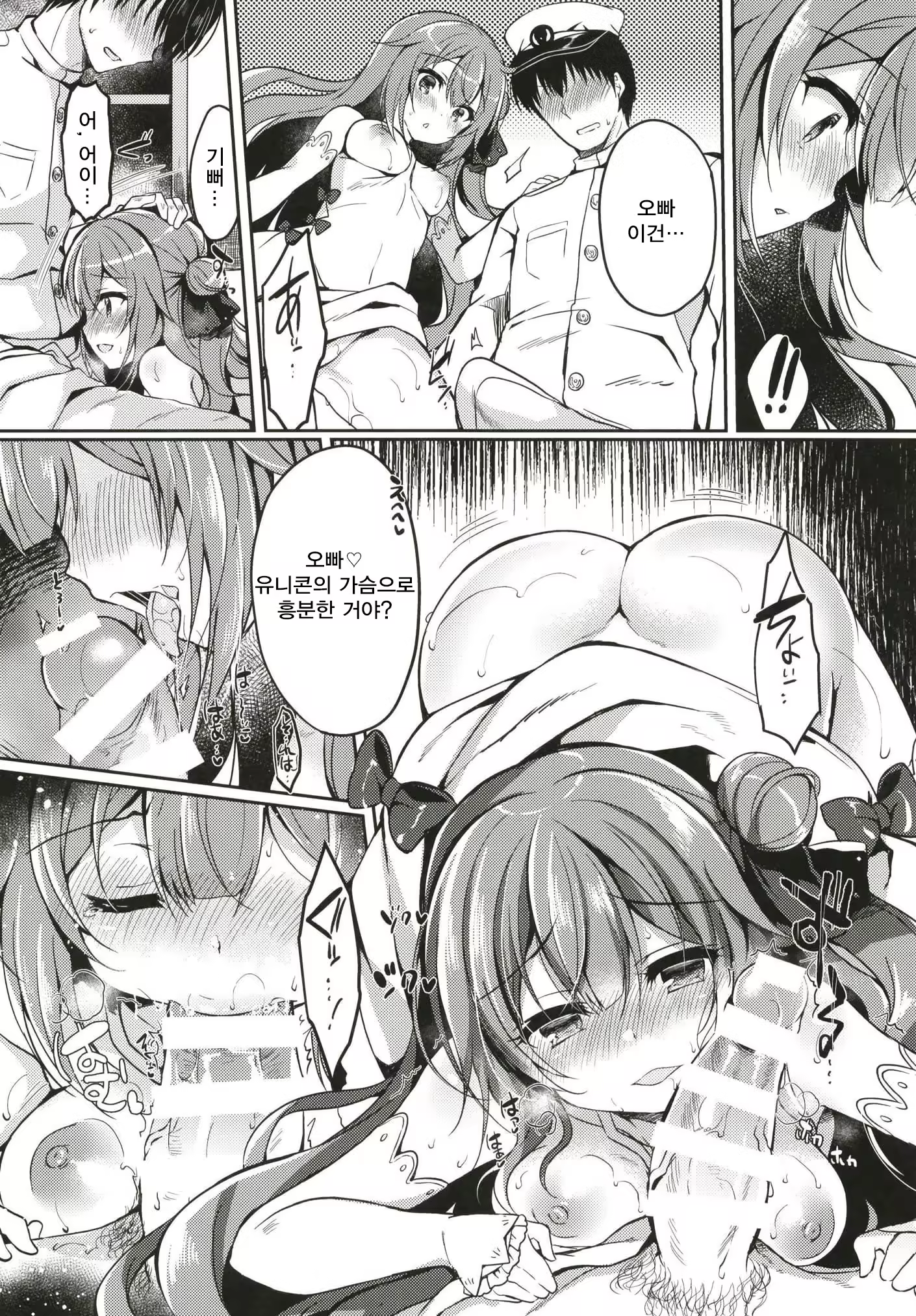 Content 1266217 - 16 페이지