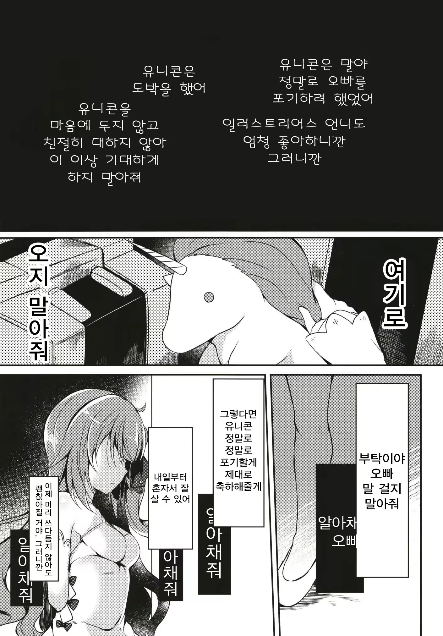 Content 1266217 - 30 페이지