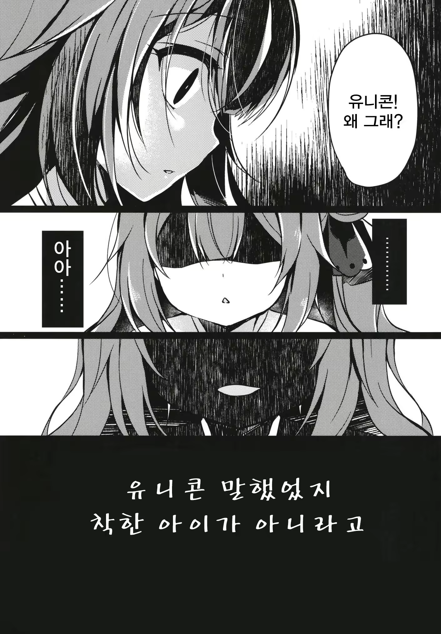 Content 1266217 - 31 페이지