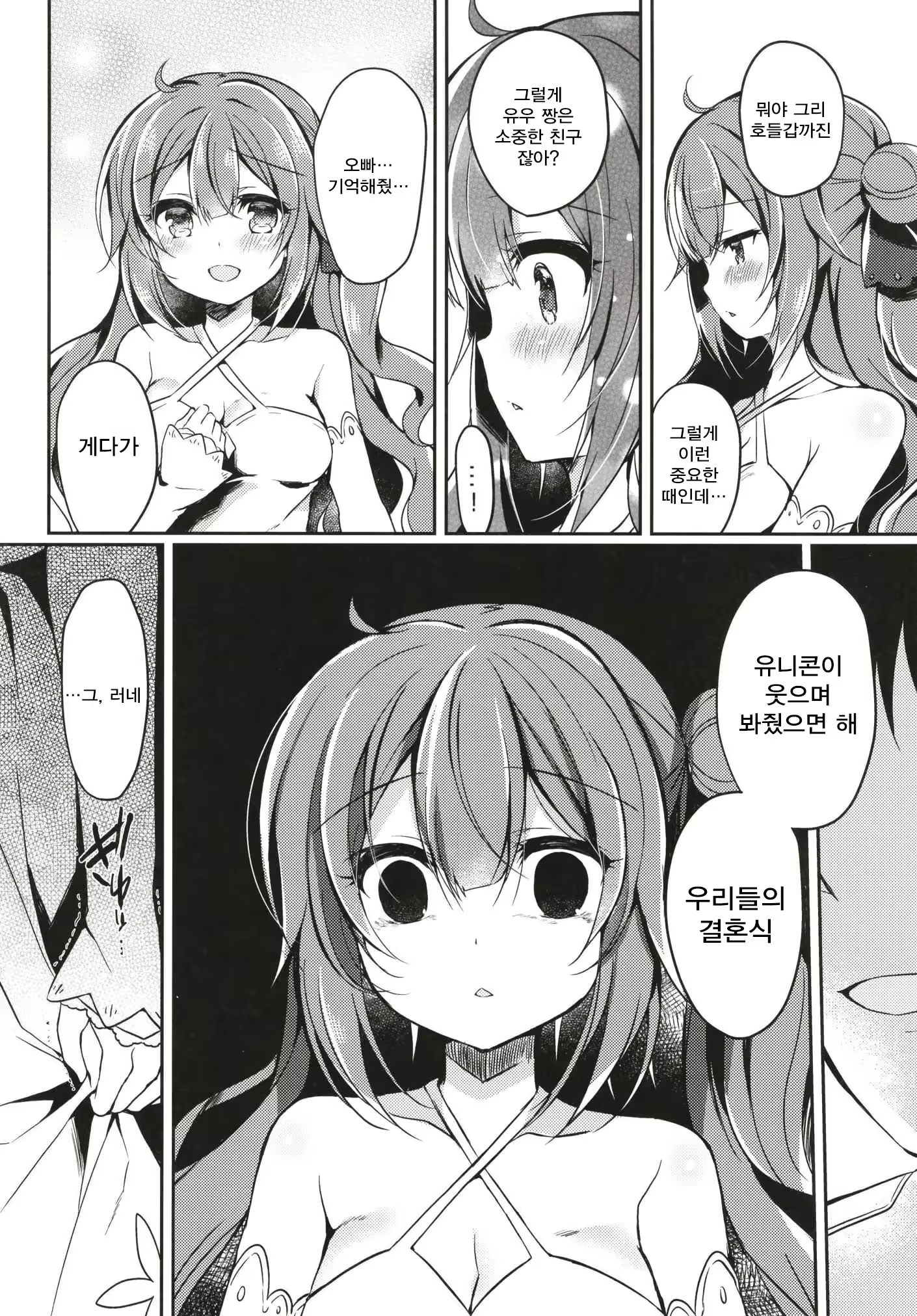 Content 1266217 - 9 페이지