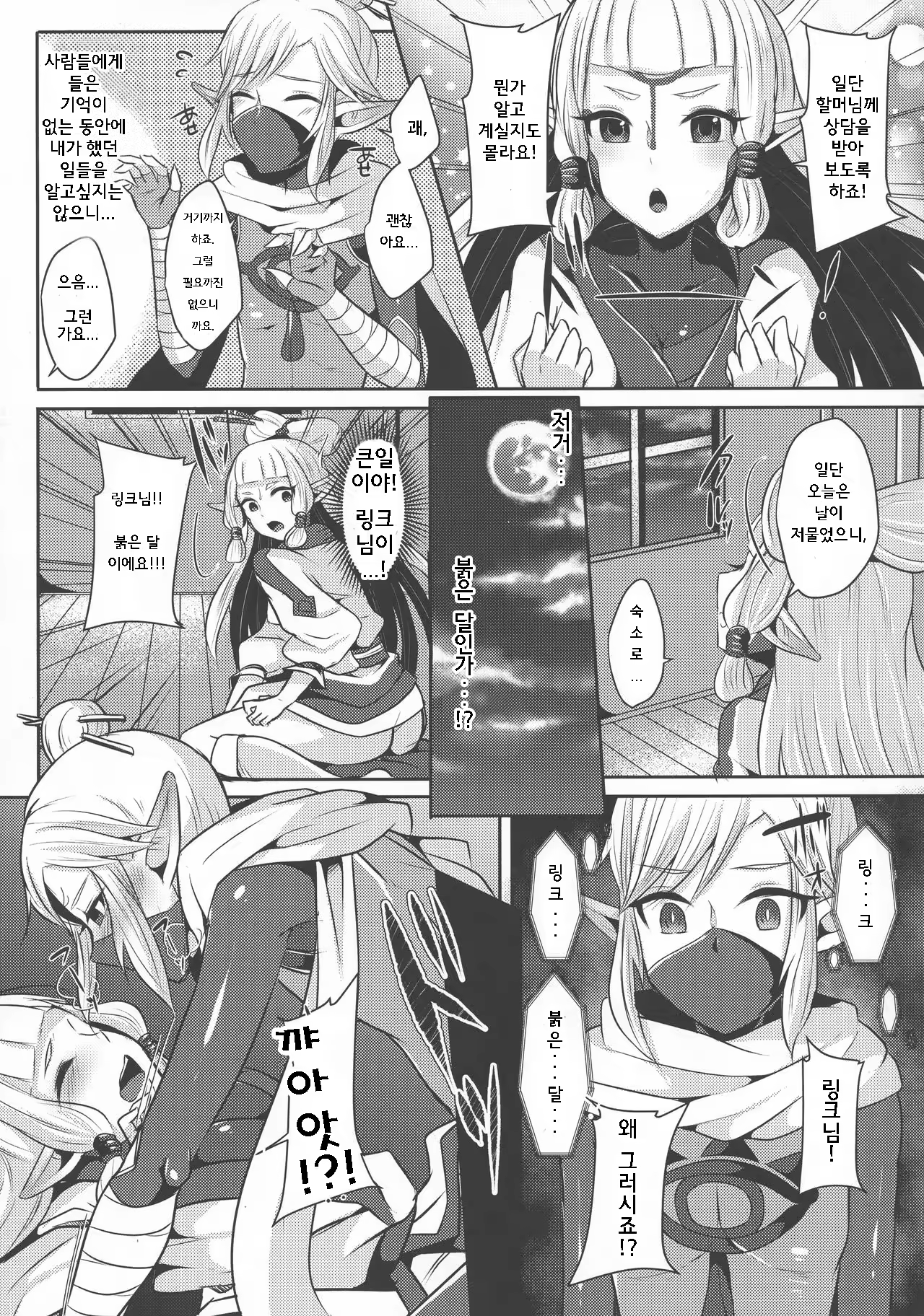Content 1266250 - 13 페이지