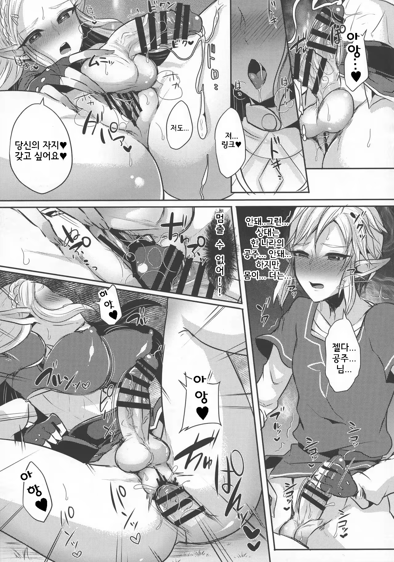 Content 1266250 - 19 페이지