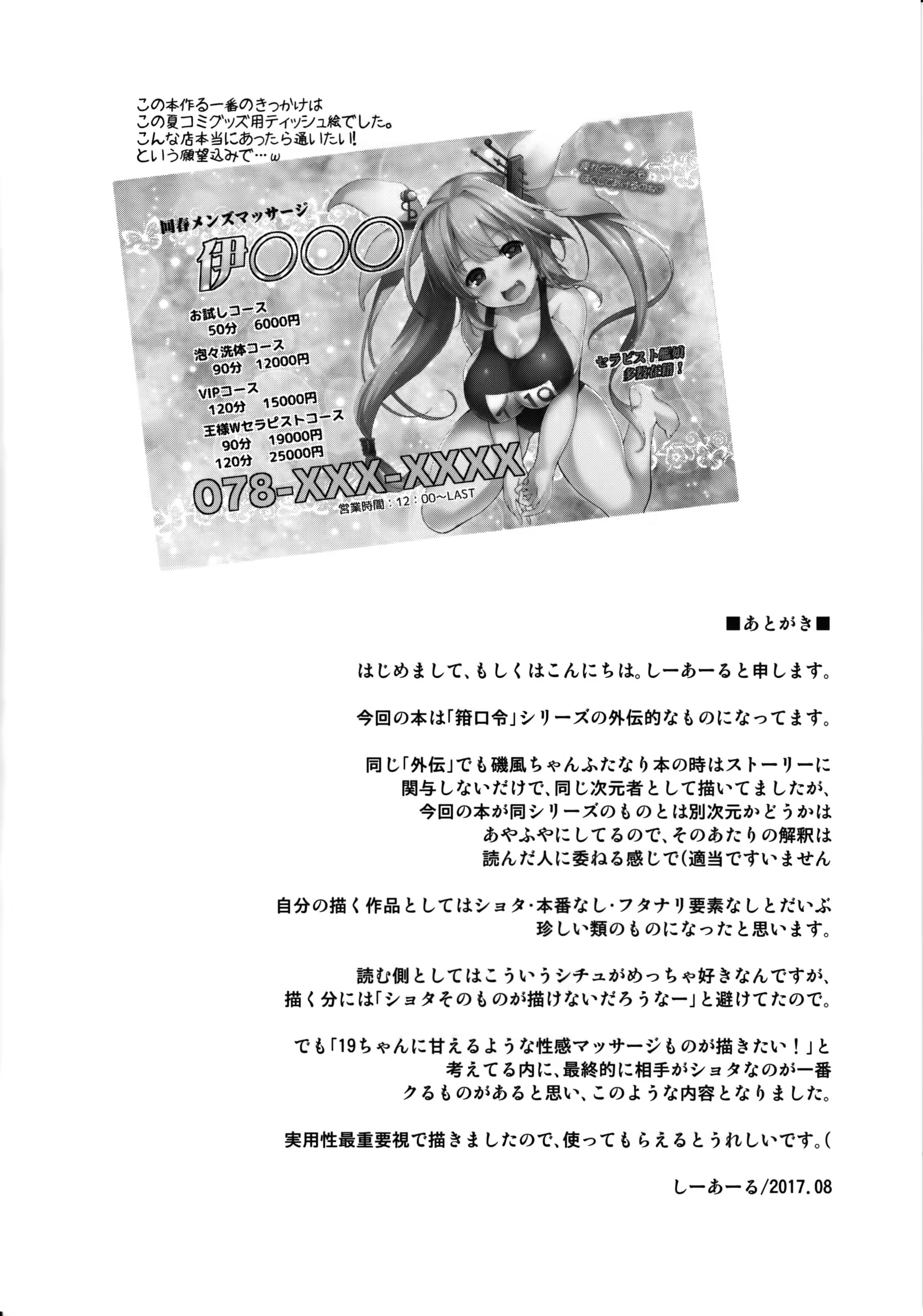 Content 1266294 - 20 페이지