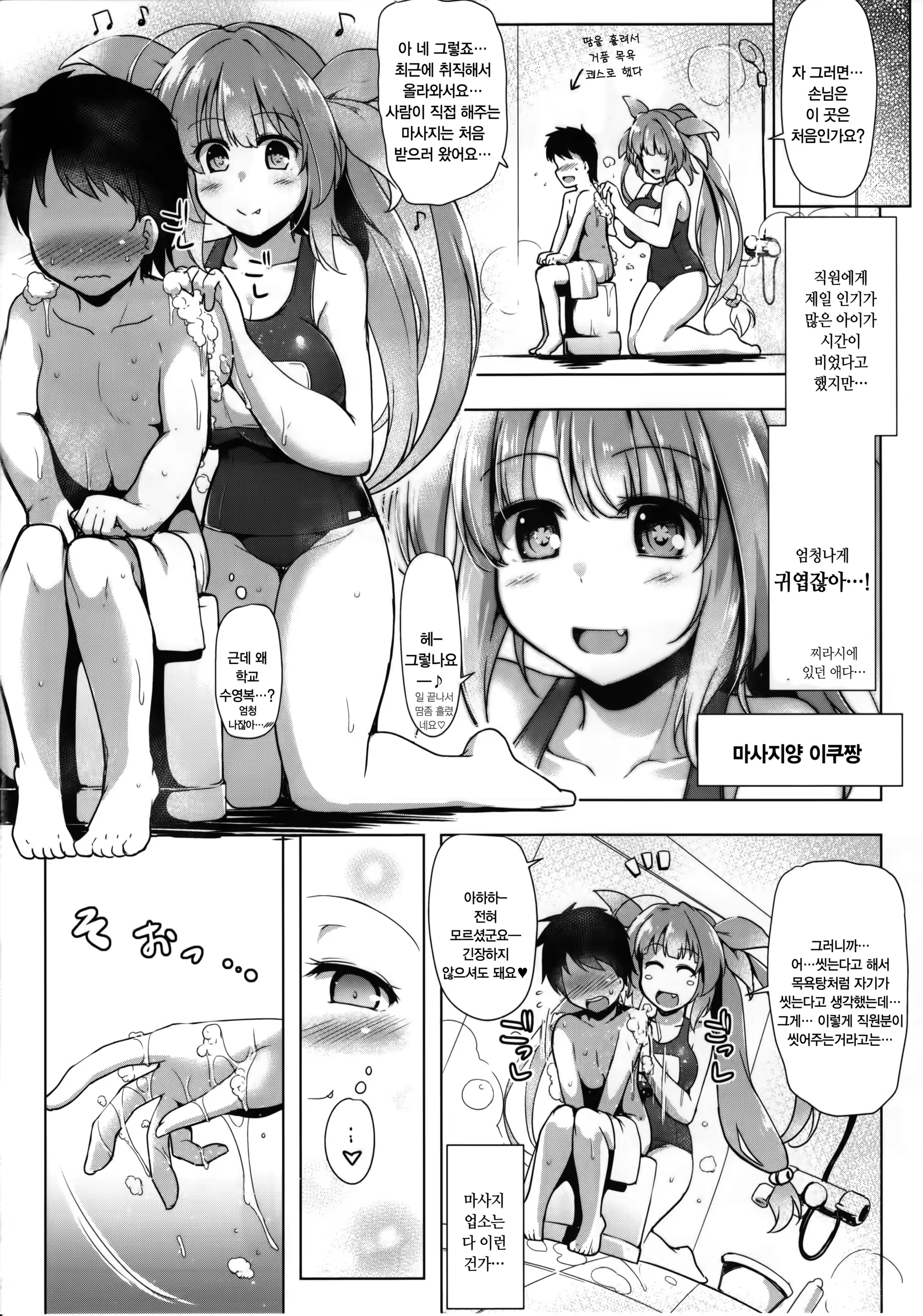 Content 1266294 - 6 페이지