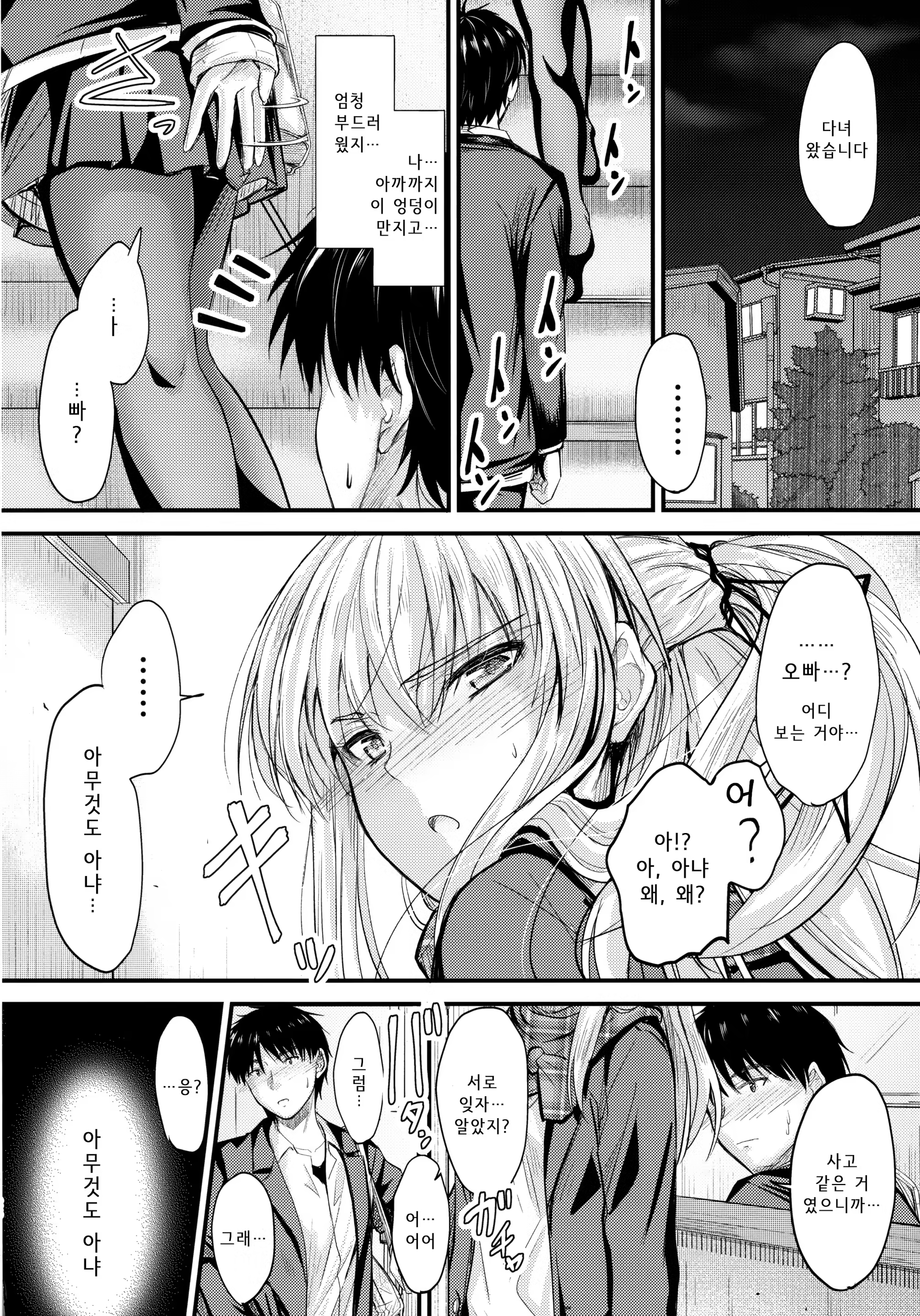 Content 1266498 - 25 페이지