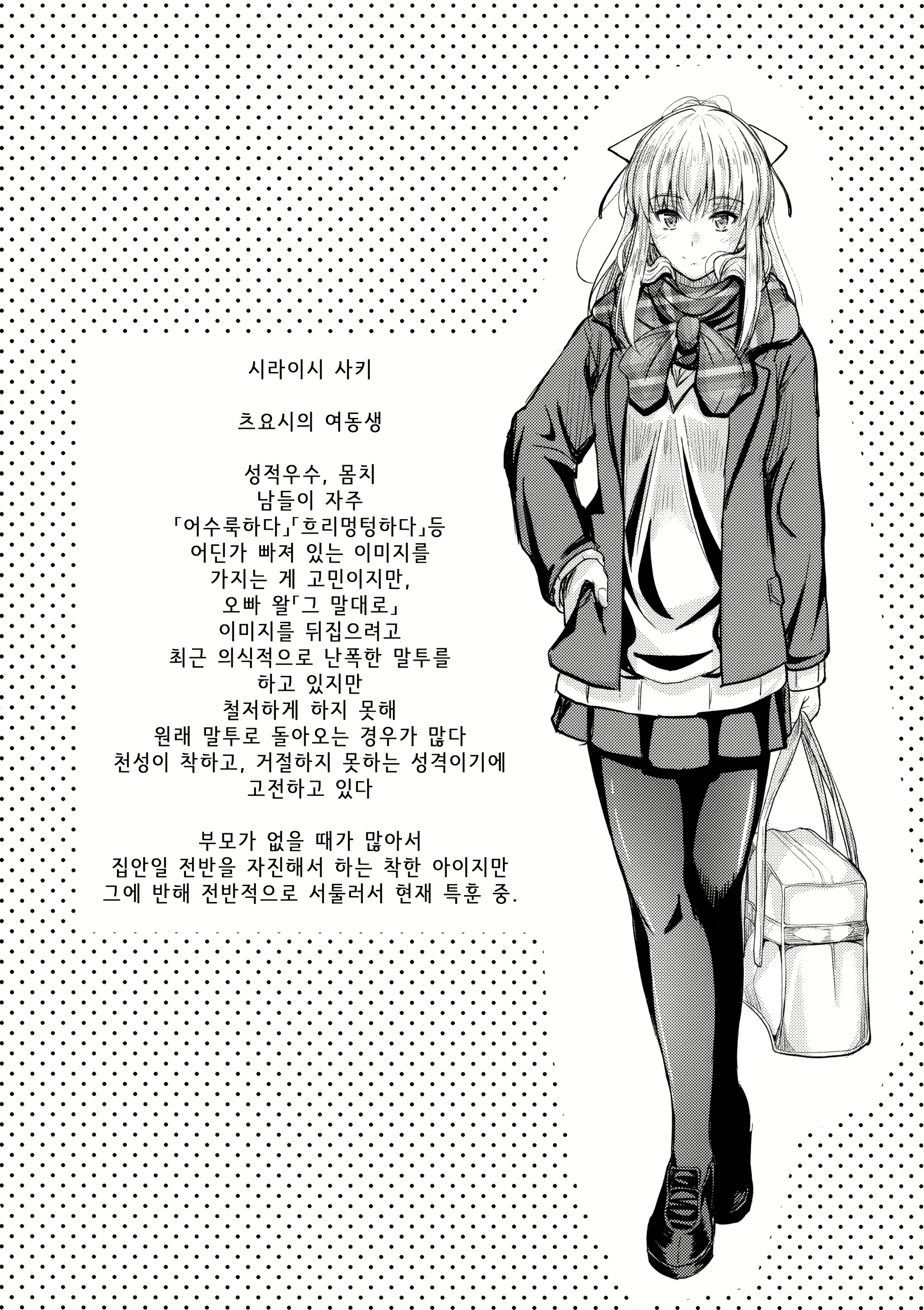 Content 1266498 - 3 페이지