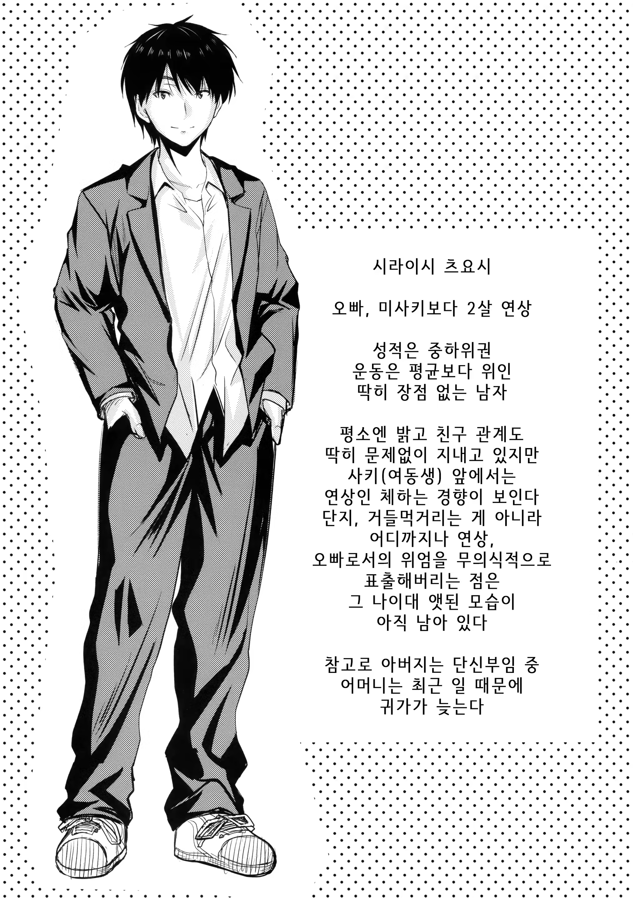 Content 1266498 - 4 페이지