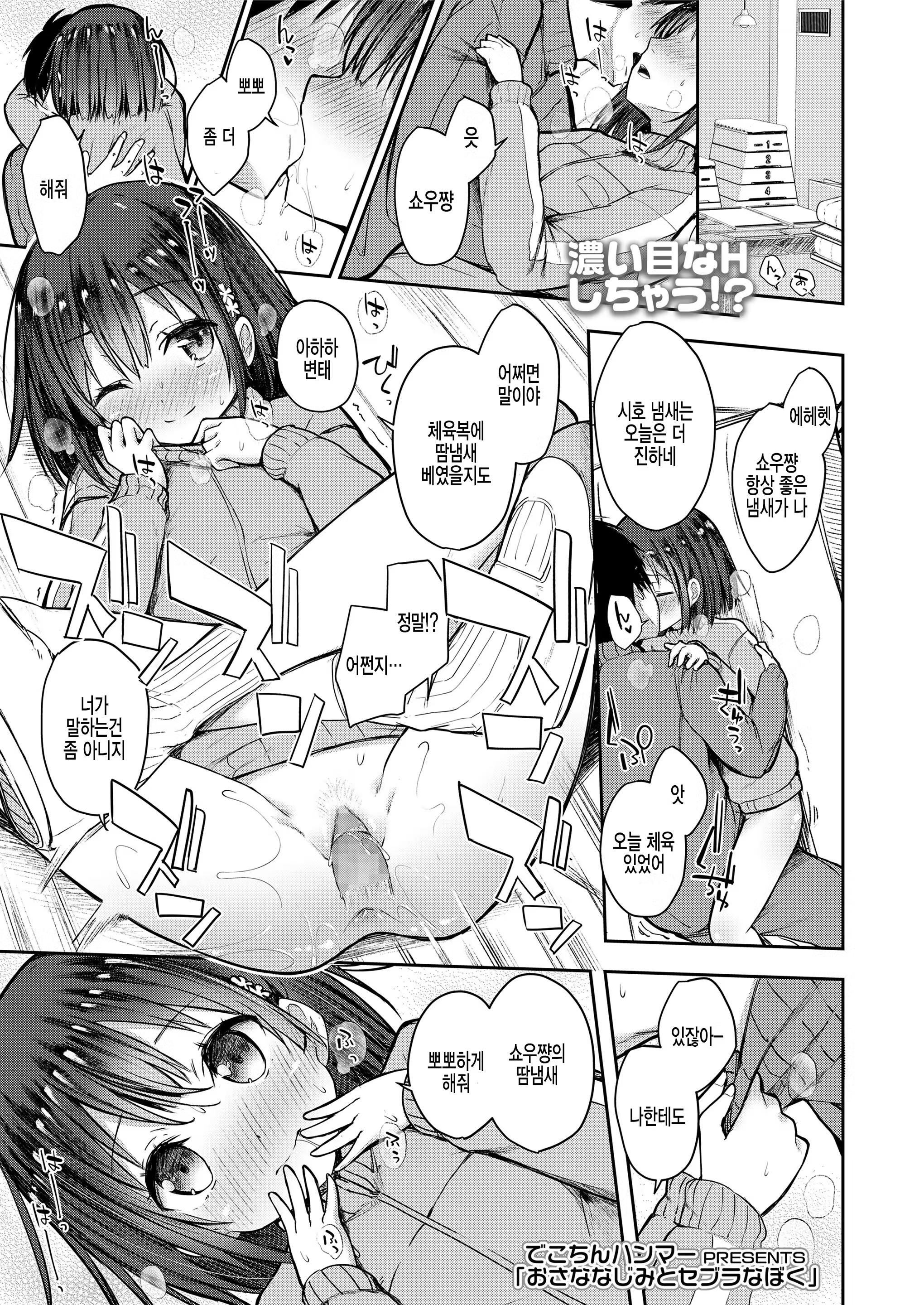 Content 1266503 - 1 페이지