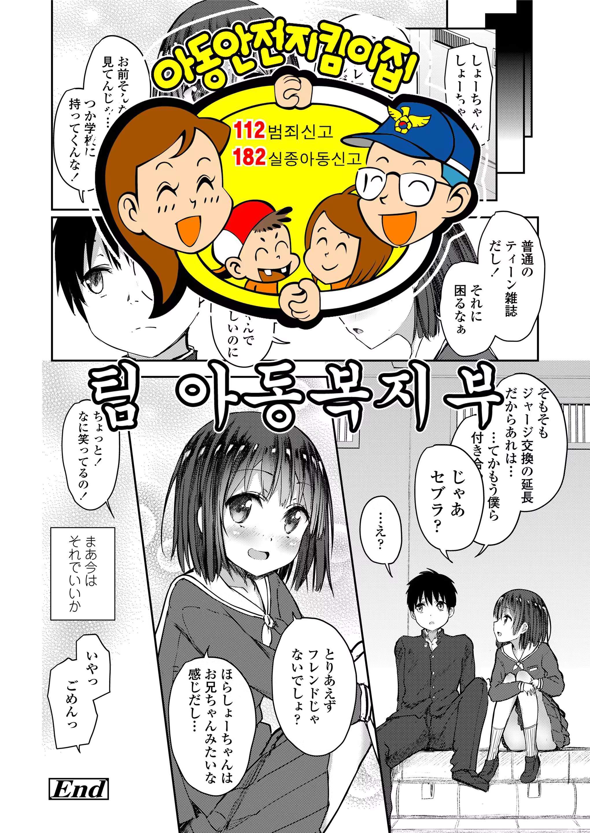 Content 1266503 - 23 페이지