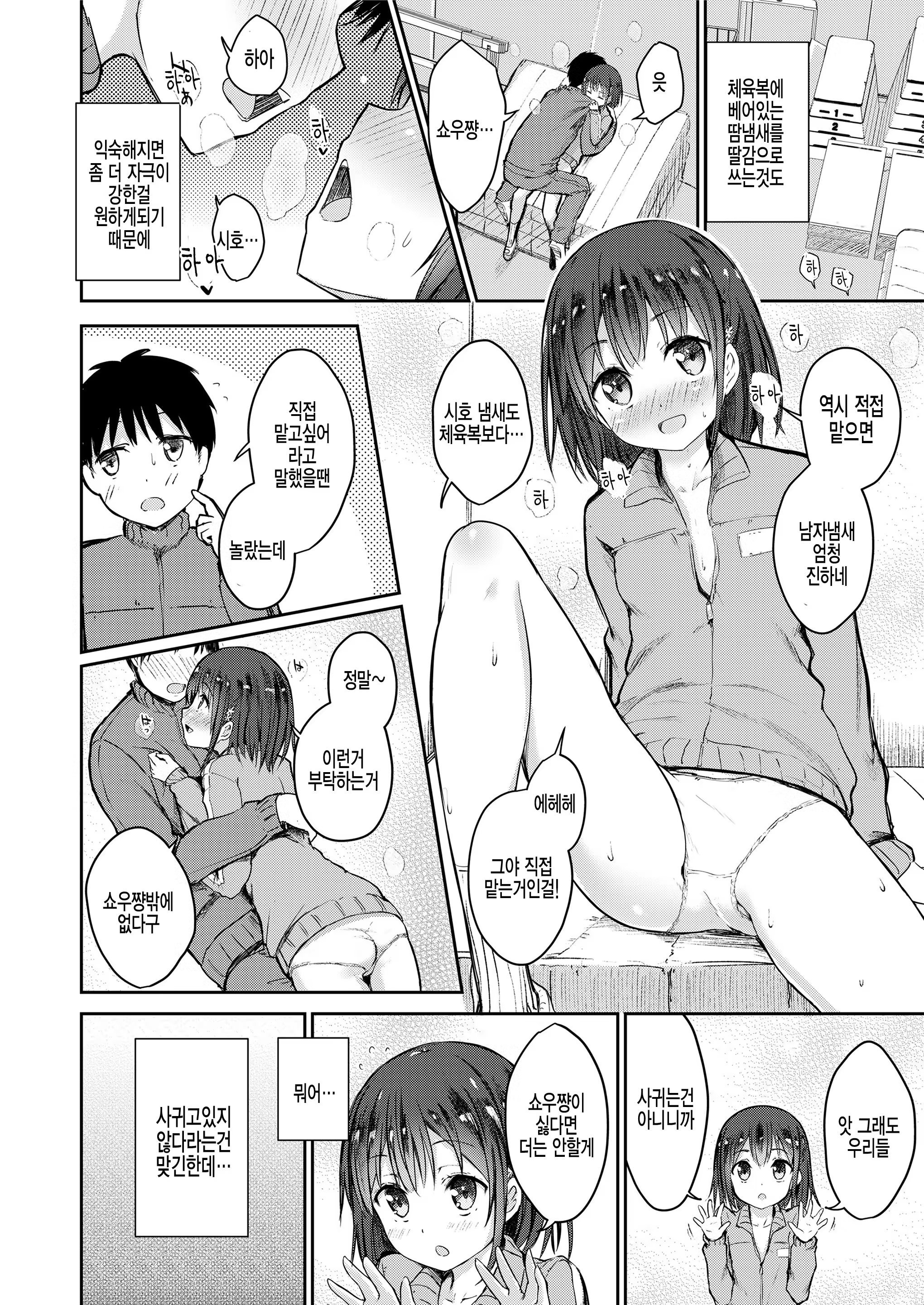 Content 1266503 - 6 페이지