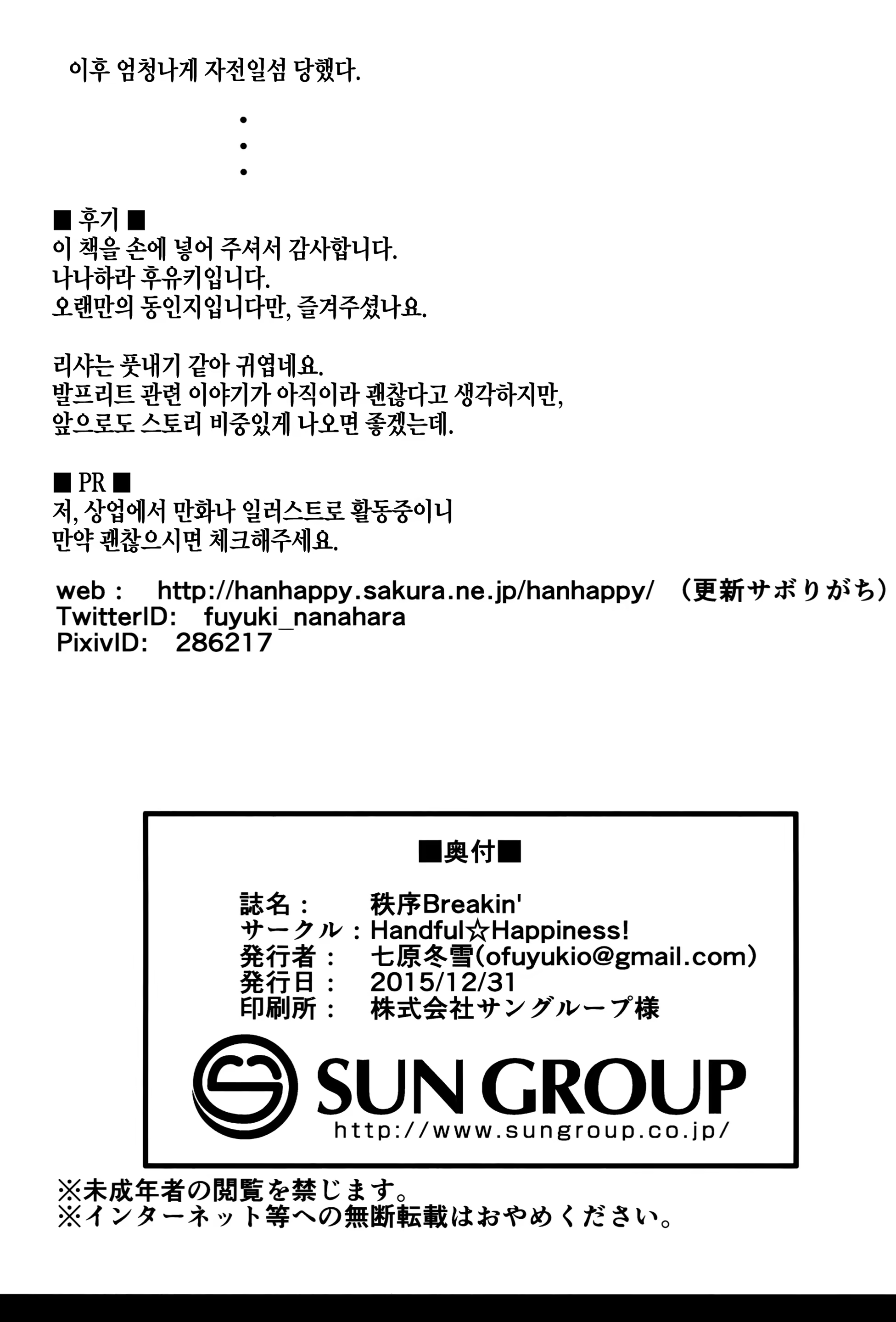 Content 1266656 - 22 페이지