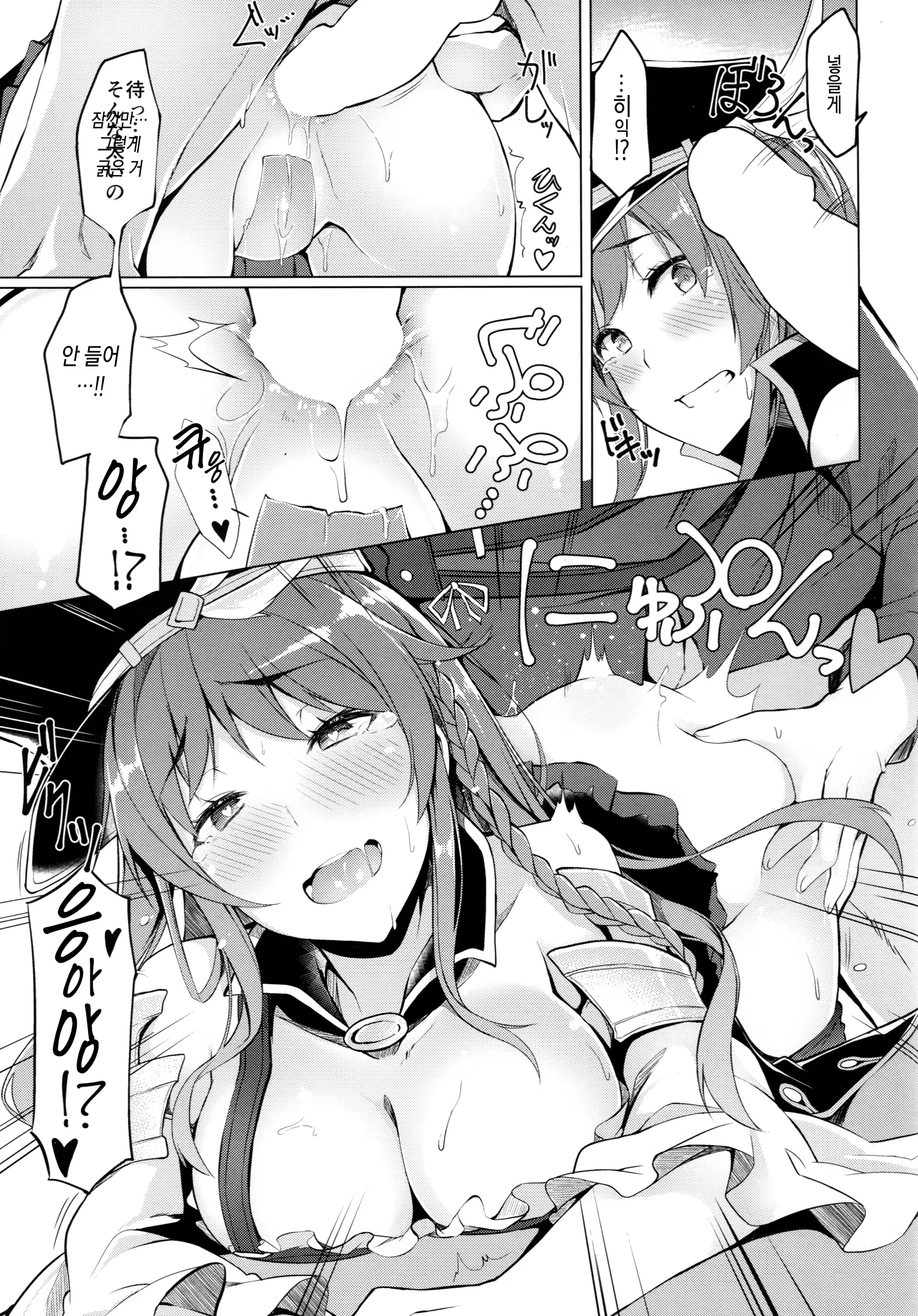 Content 1266656 - 8 페이지