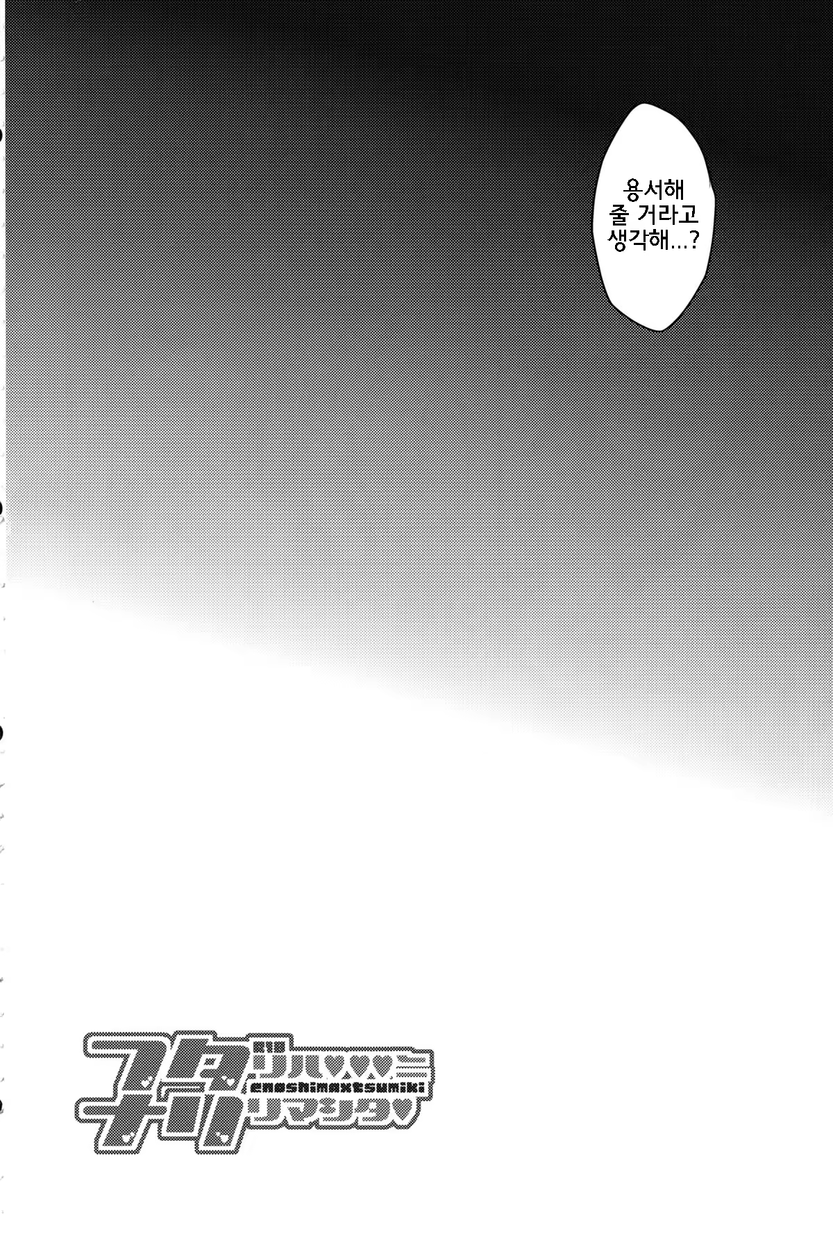 Content 1266912 - 3 페이지
