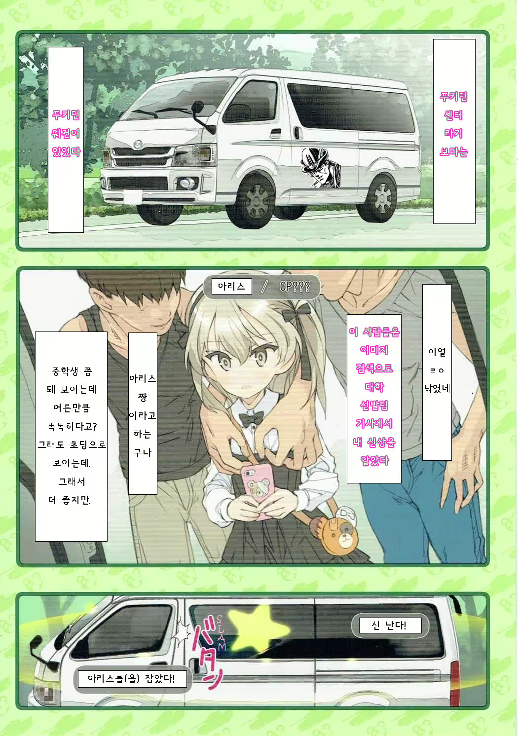 Content 1266959 - 4 페이지