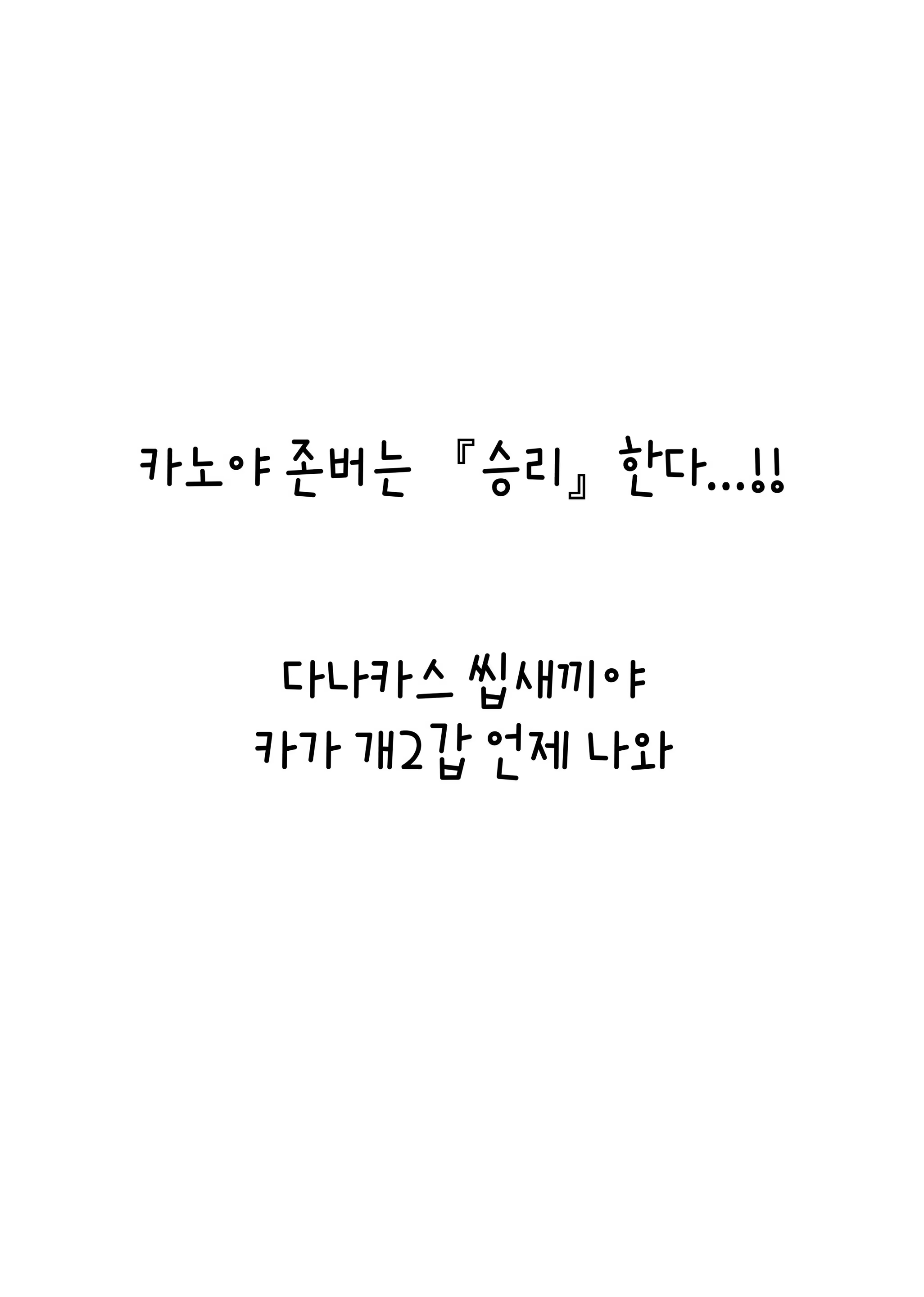 Content 1266997 - 6 페이지