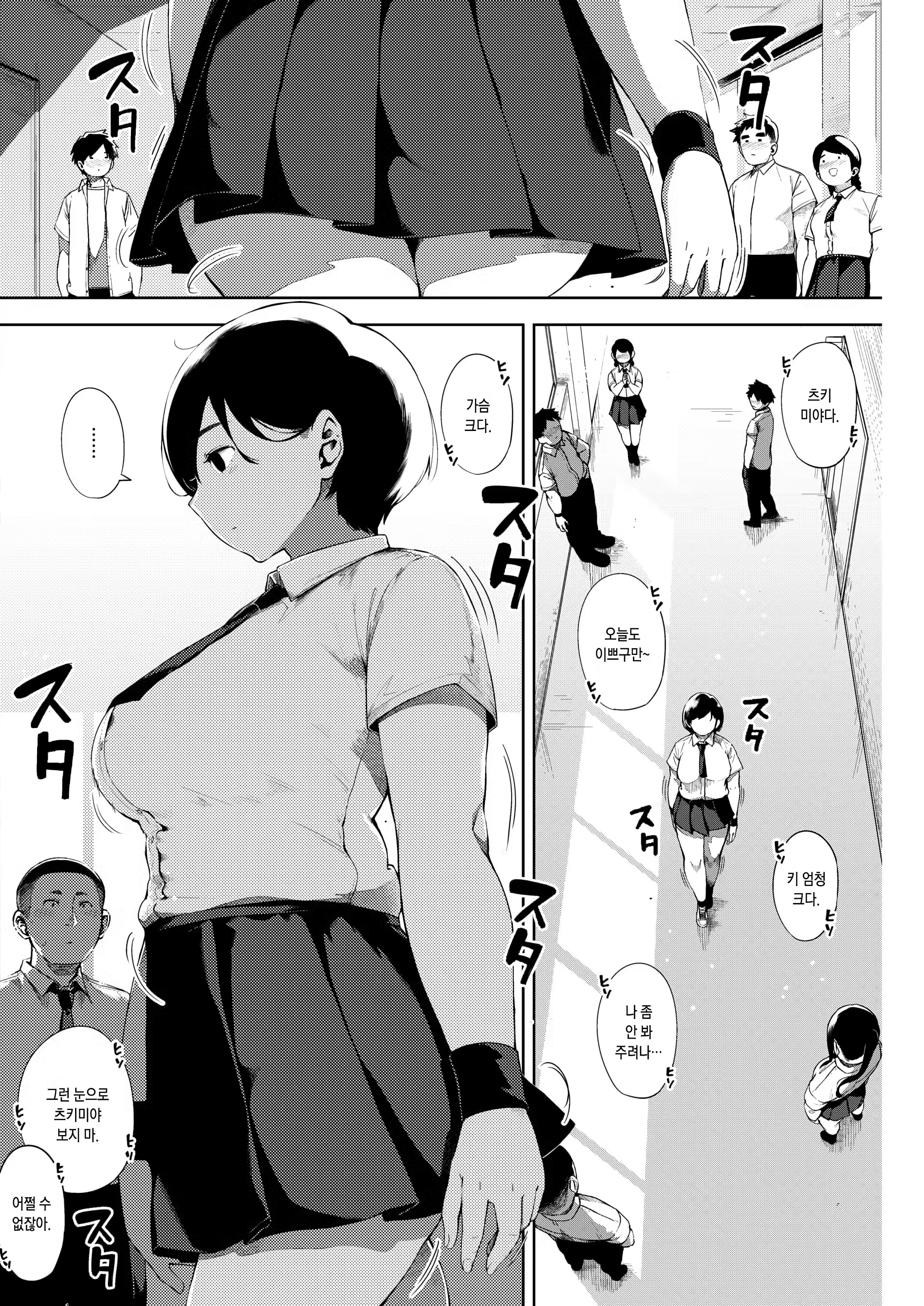 Content 1267023 - 4 페이지