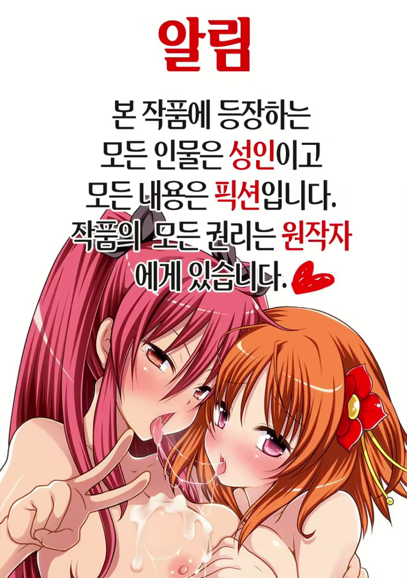 Content 1267039 - 2 페이지
