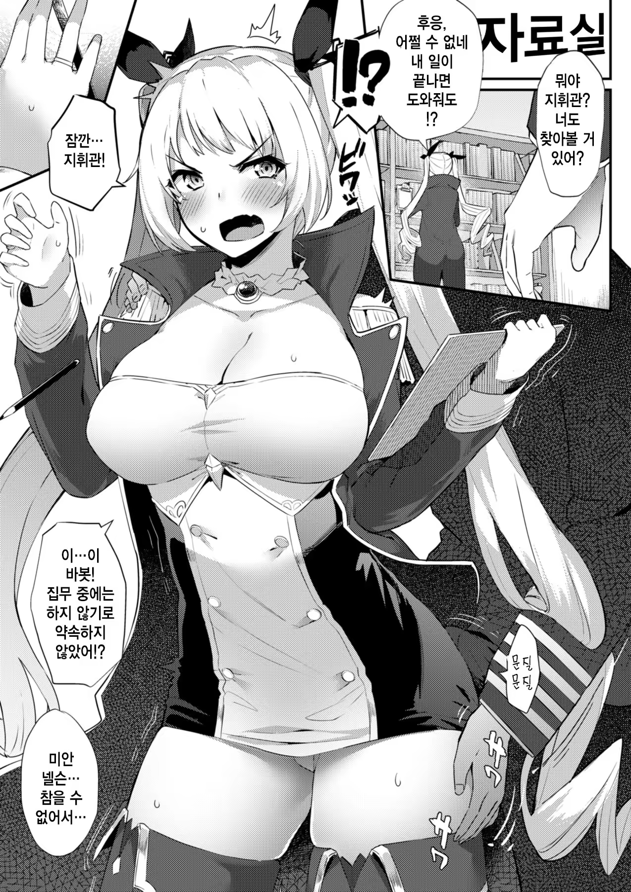 Content 1267039 - 3 페이지